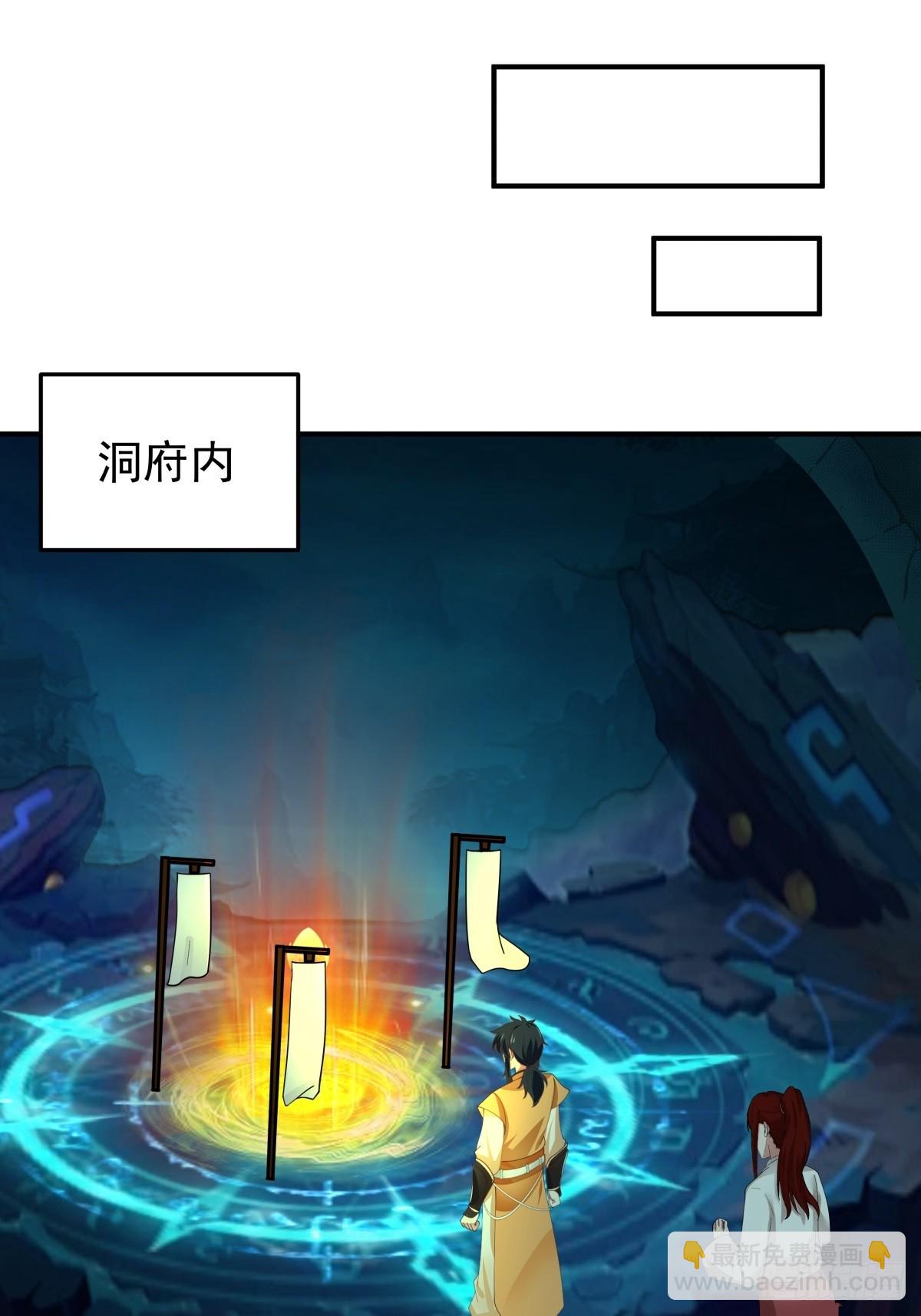 混沌丹神 - 498-神月老人保存之物 - 2