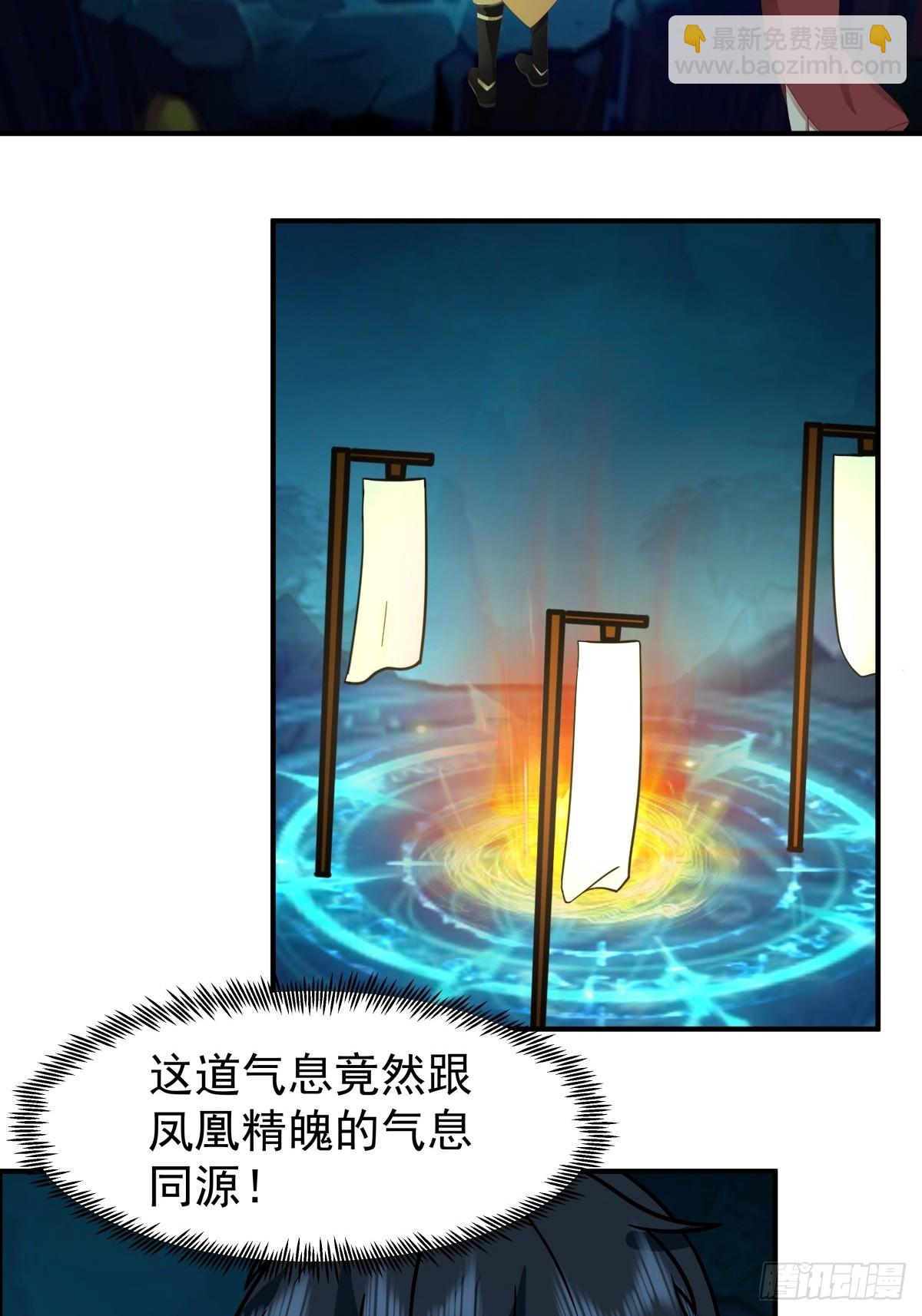 混沌丹神 - 498-神月老人保存之物 - 3