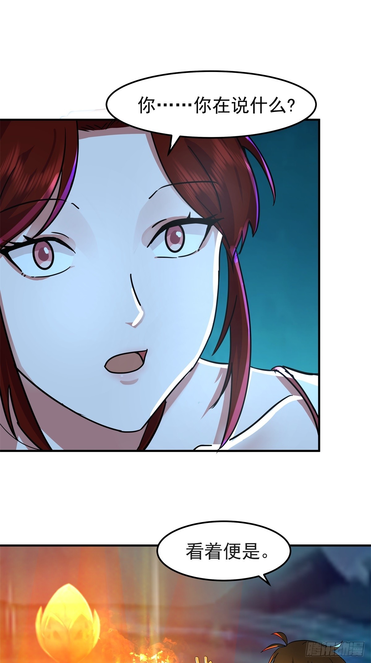 499-风雷鸢雏鸟-第498话