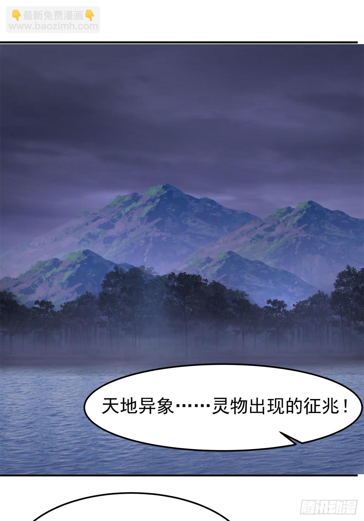 499-风雷鸢雏鸟-第498话