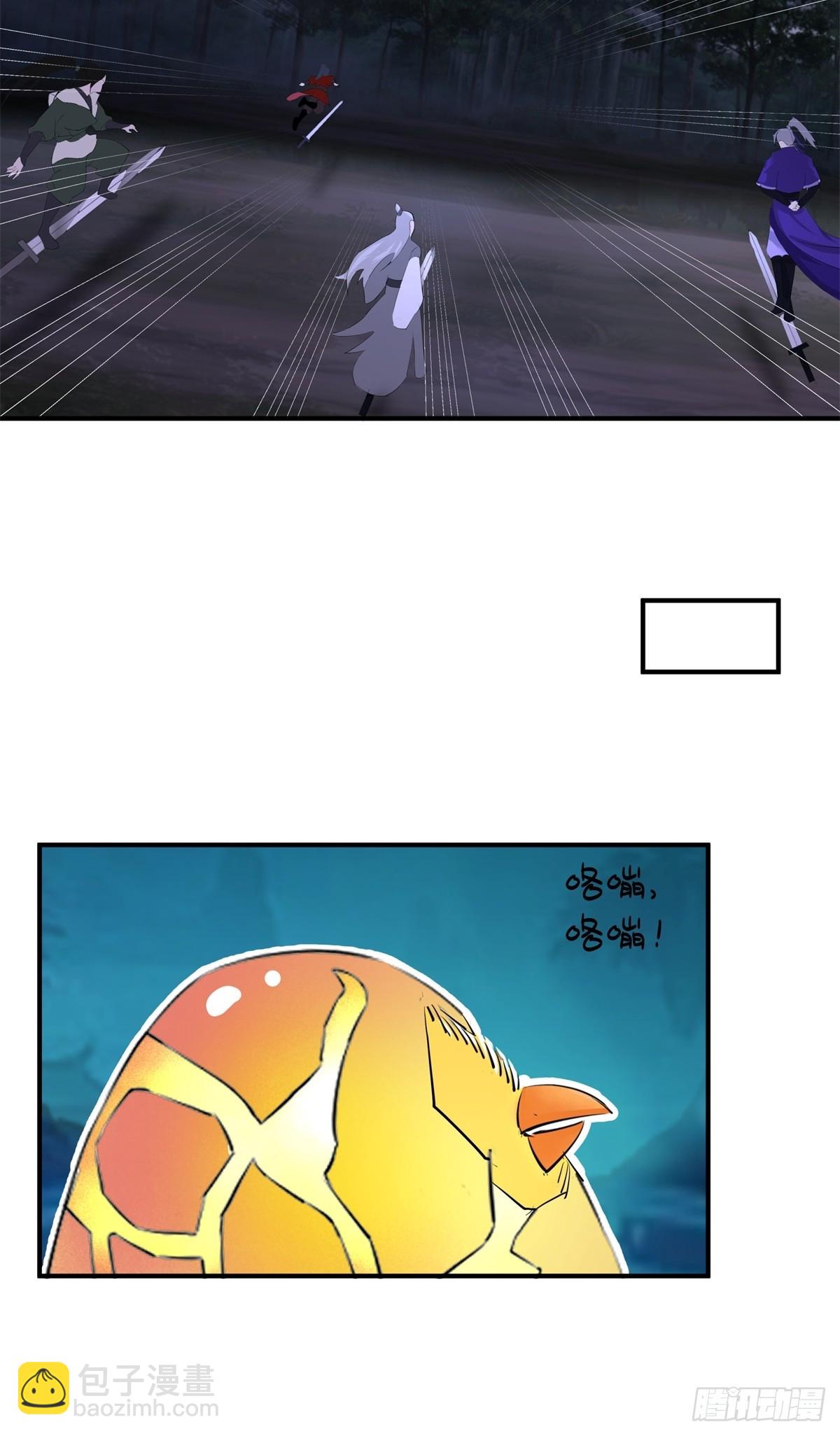 499-风雷鸢雏鸟-第498话