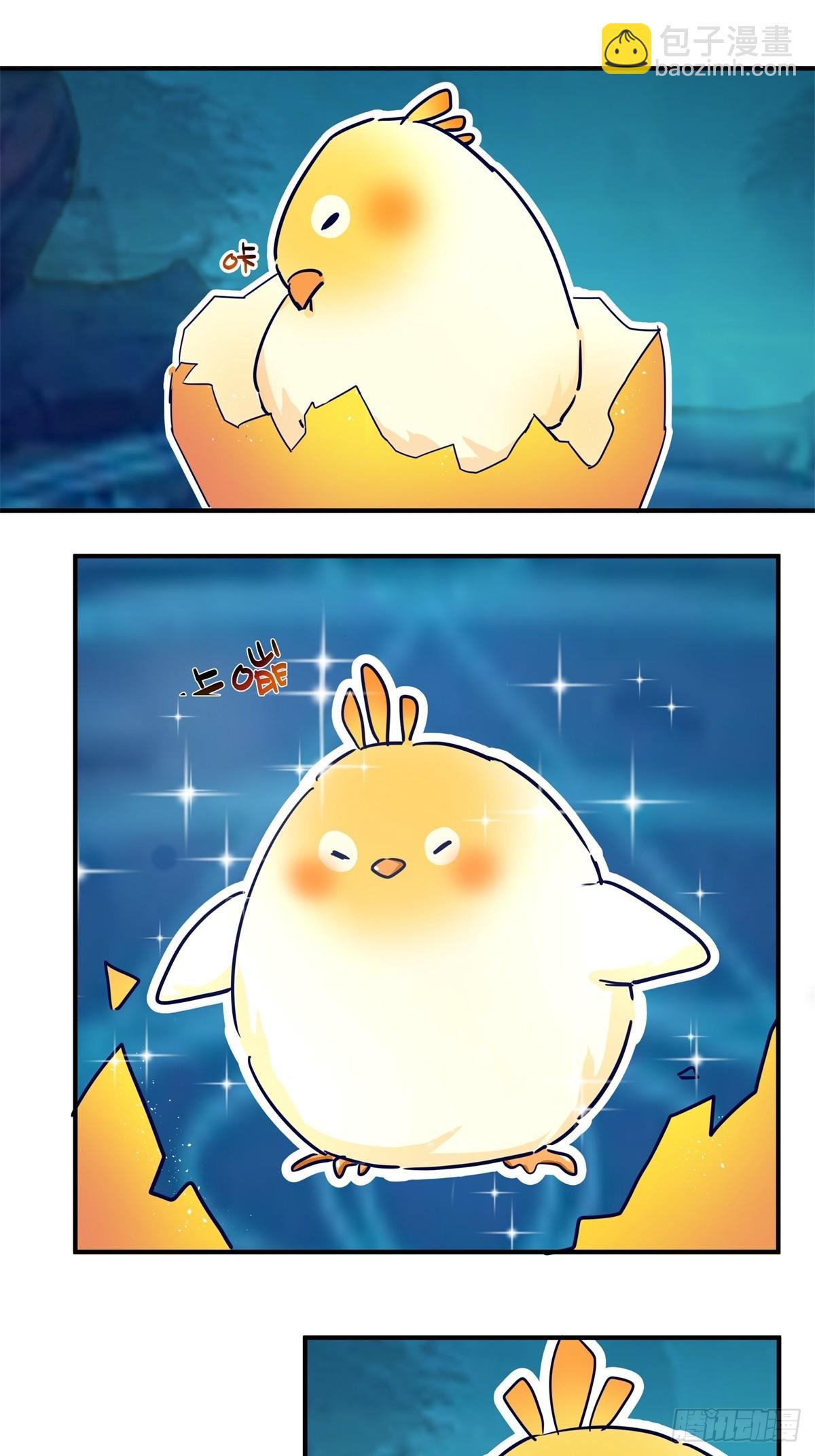 499-风雷鸢雏鸟-第498话