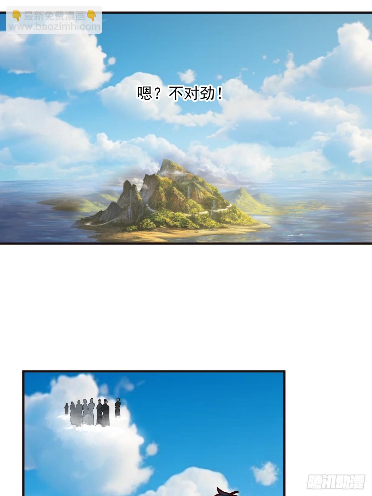 混沌丹神 - 500-收服火靈體 - 6