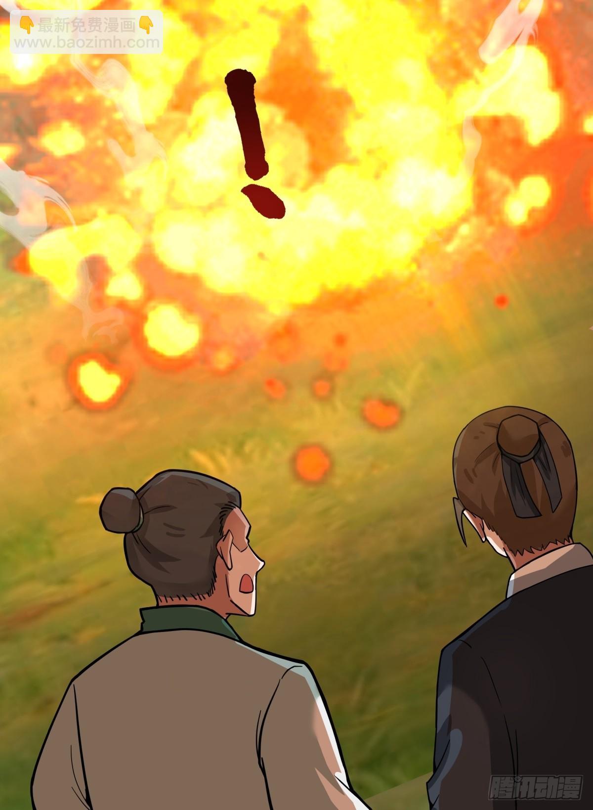 混沌丹神 - 500-收服火靈體 - 2