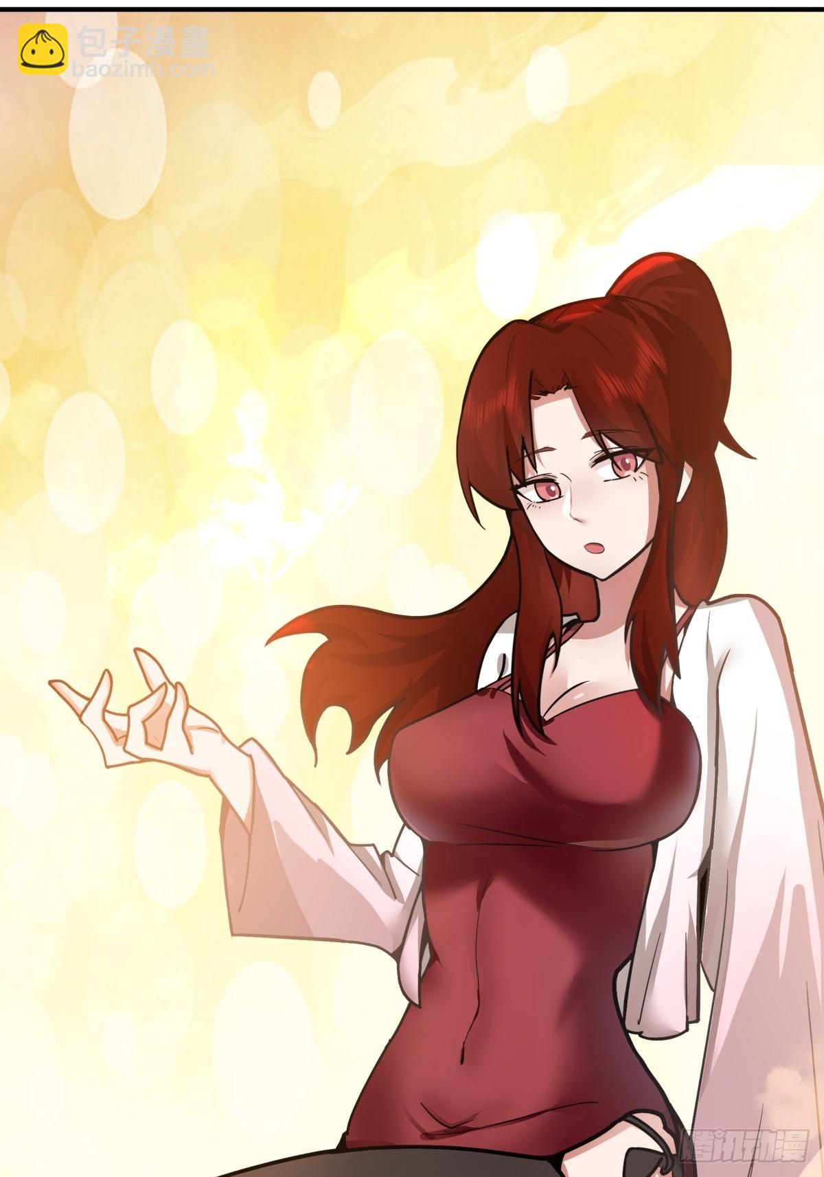 混沌丹神 - 500-收服火靈體 - 3