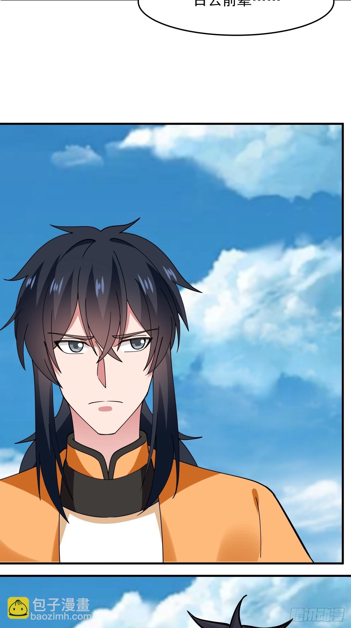 混沌丹神 - 500-收服火靈體 - 1