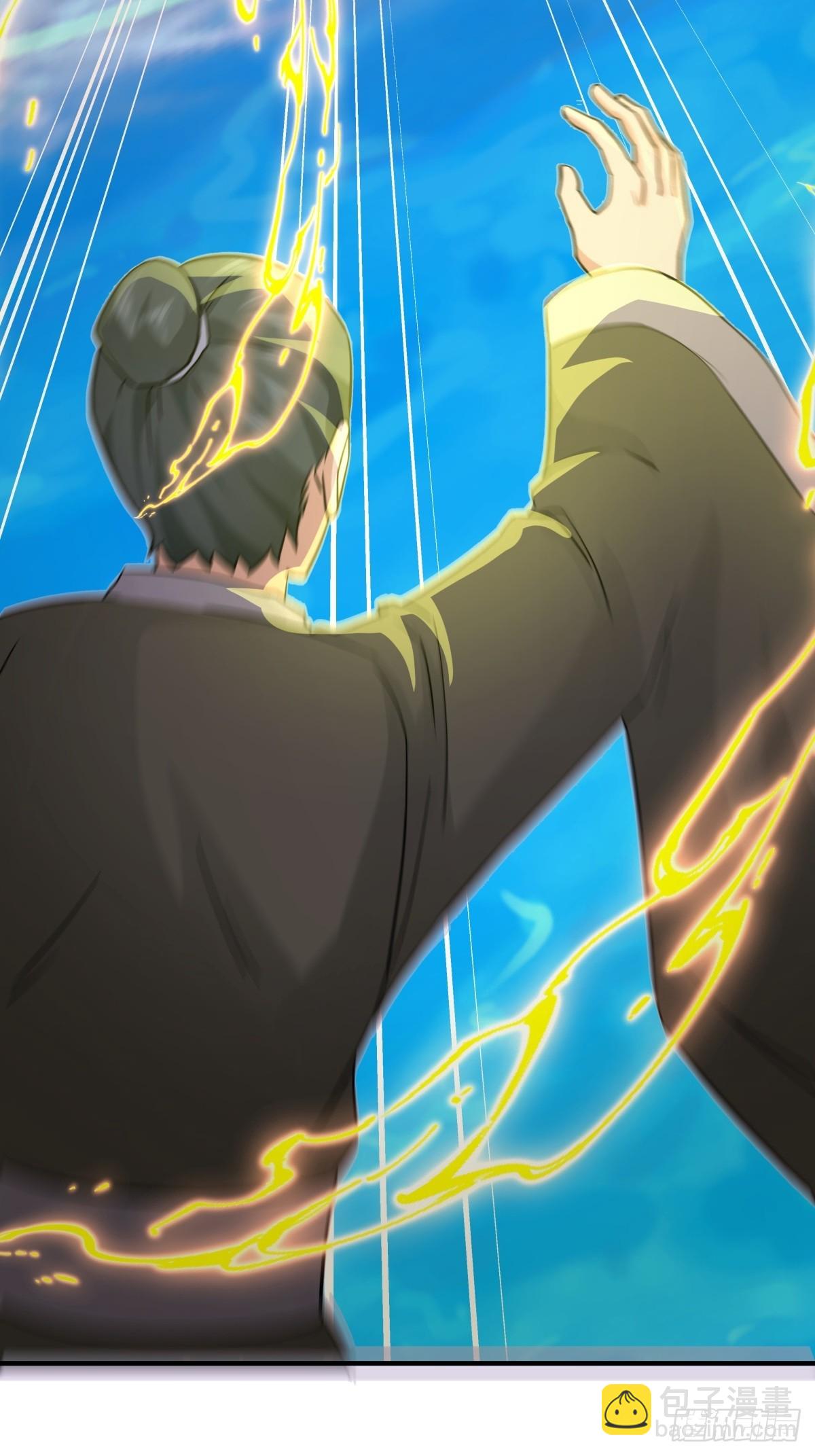 501-赐名-第500话