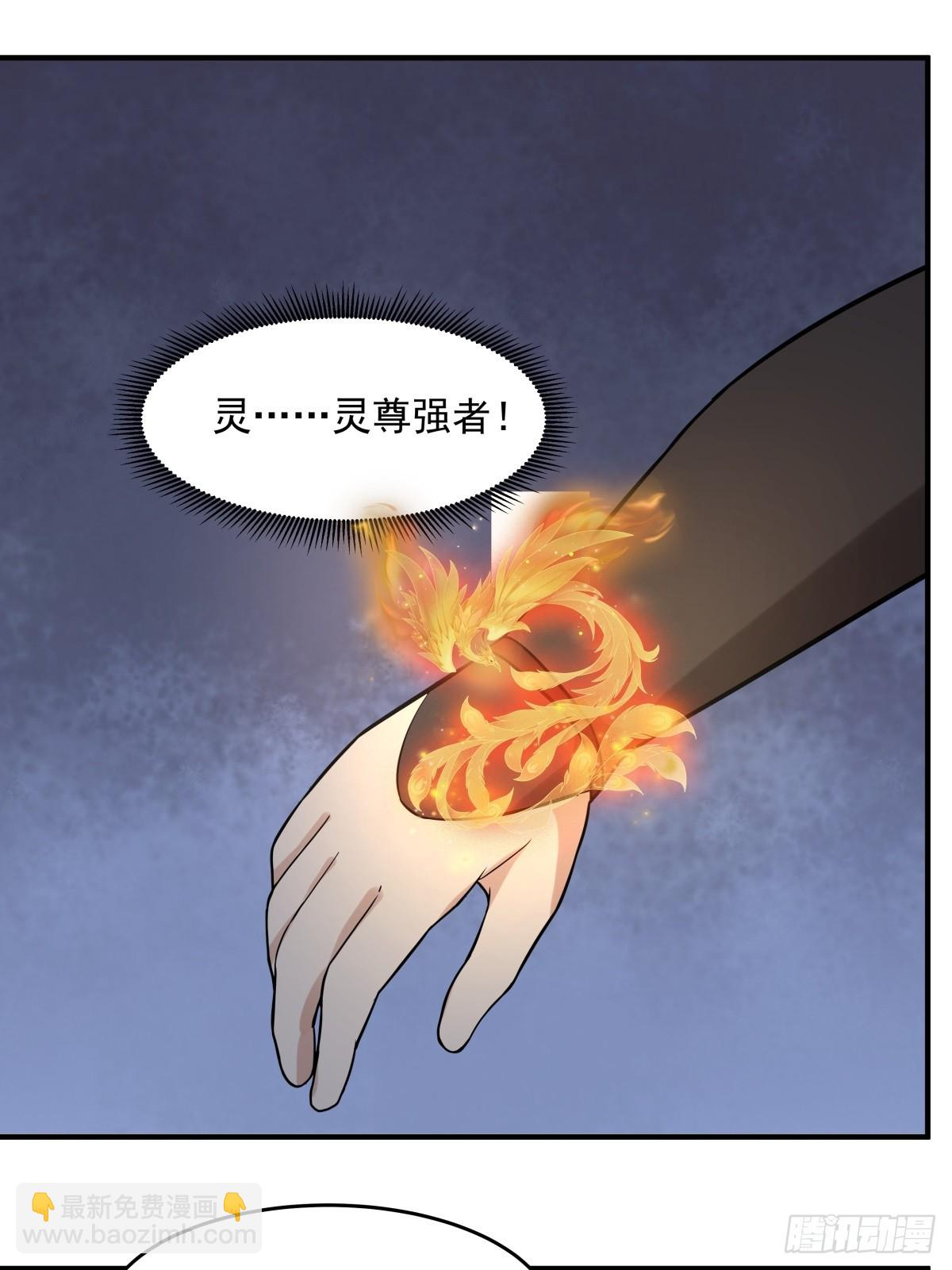 501-赐名-第500话