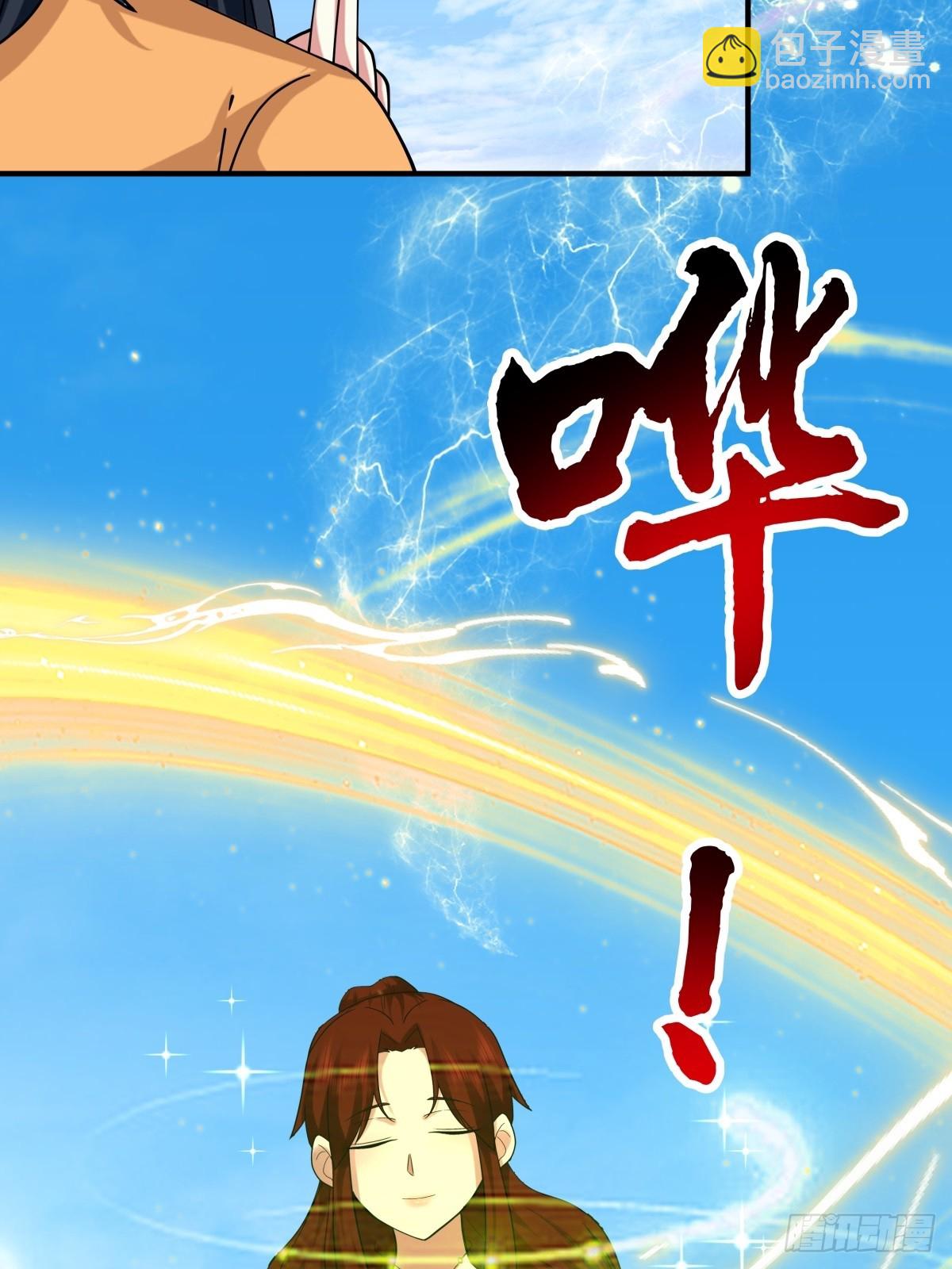 501-赐名-第500话