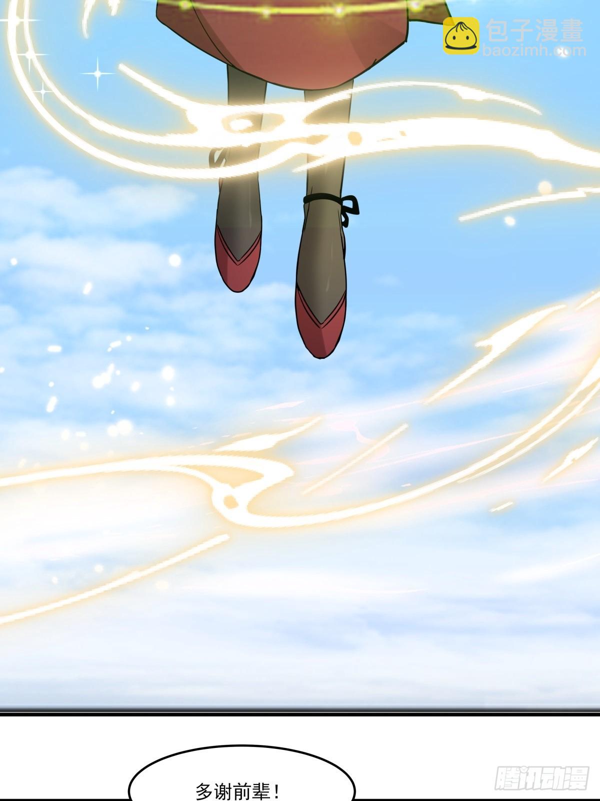 501-赐名-第500话