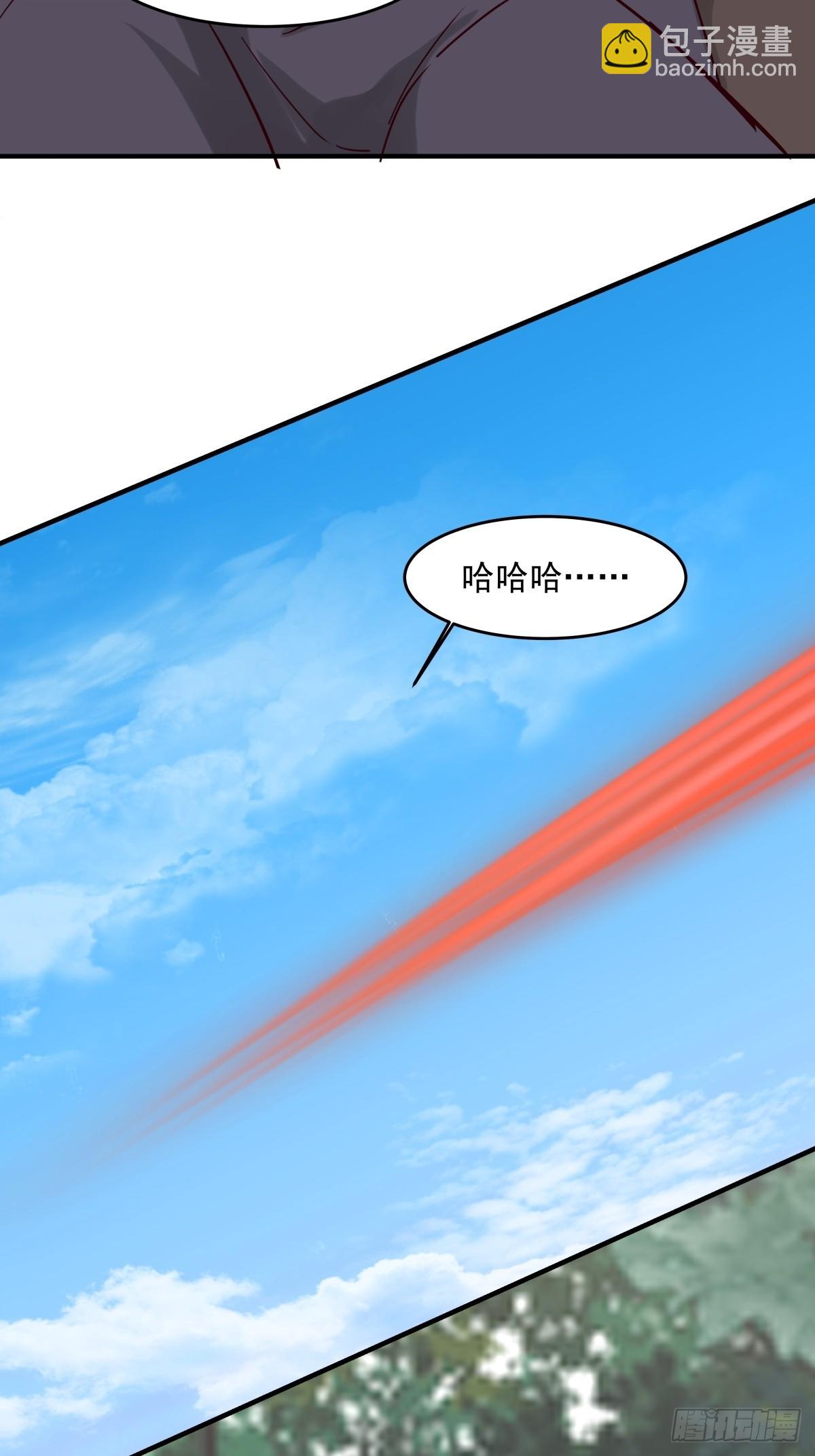 501-赐名-第500话