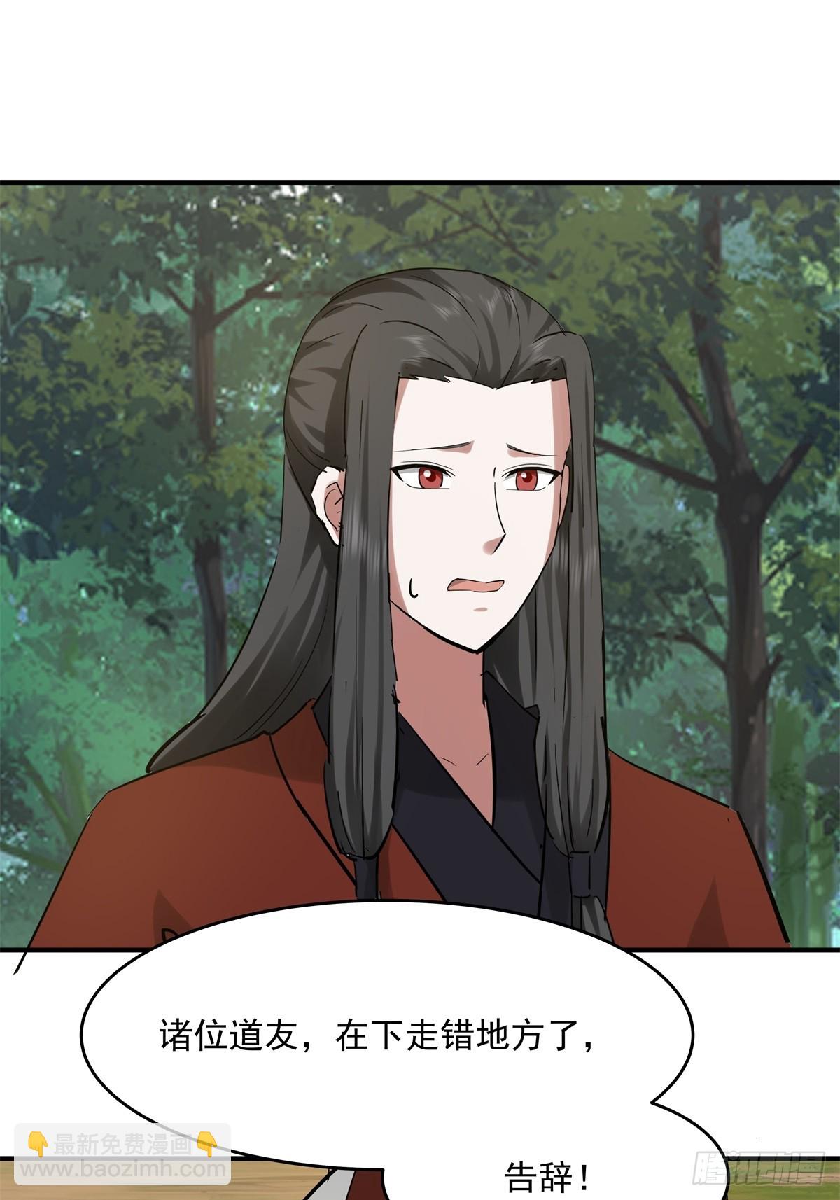 501-赐名-第500话