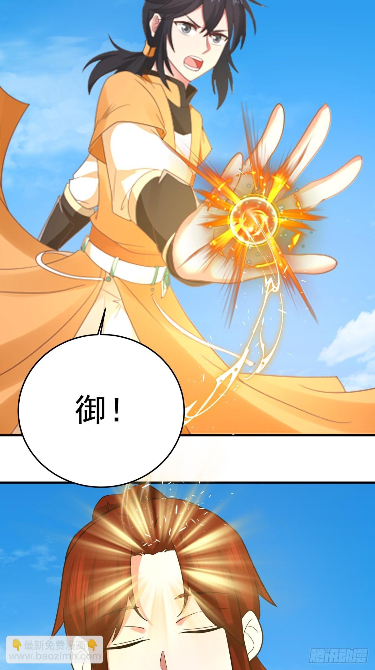 501-赐名-第500话