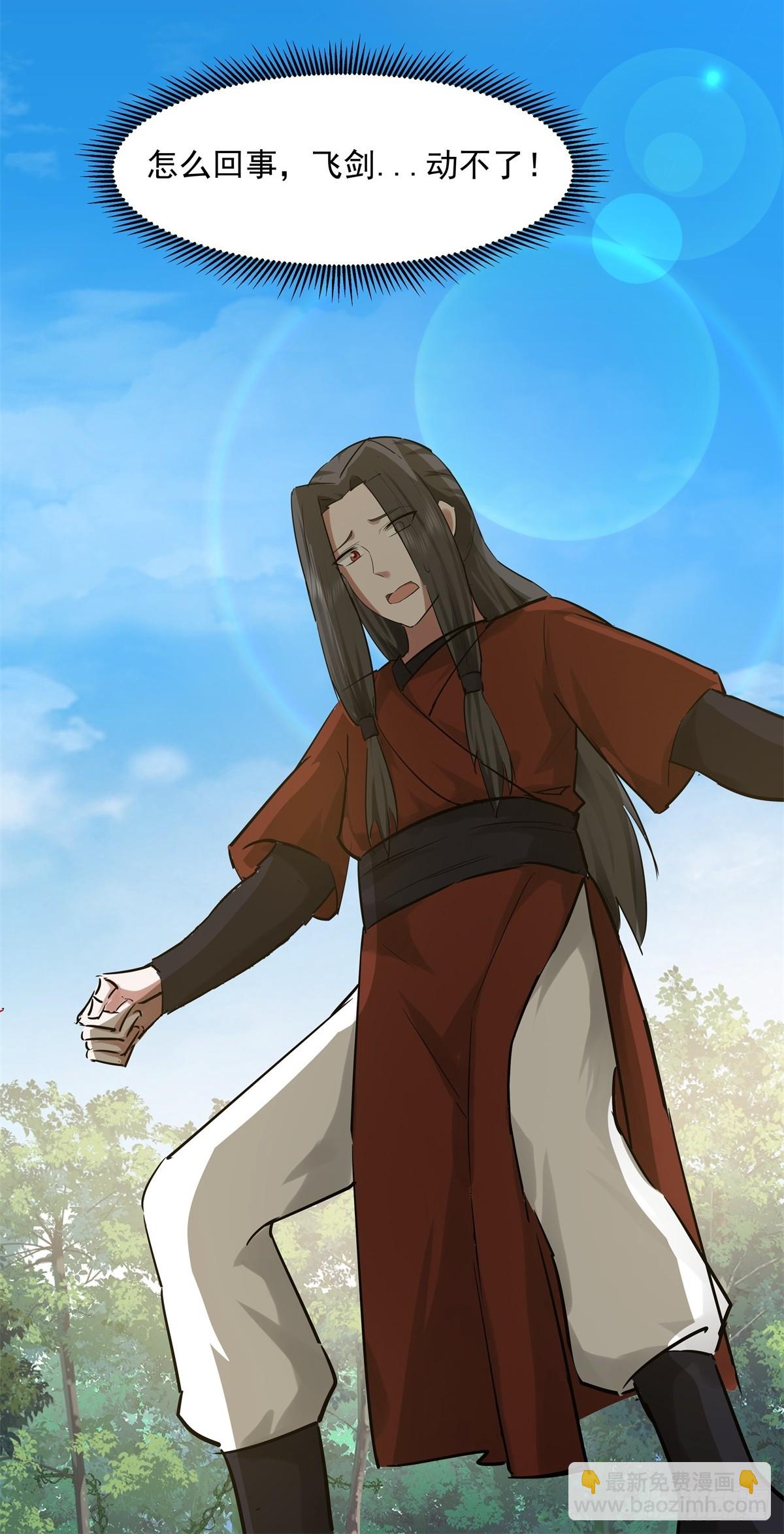 501-赐名-第500话