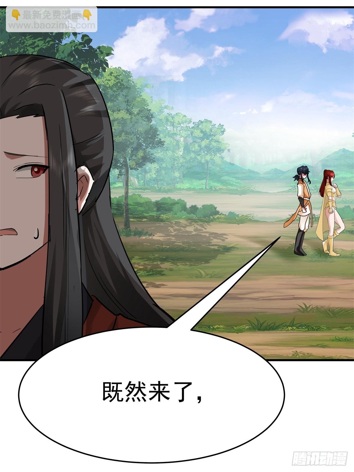 501-赐名-第500话