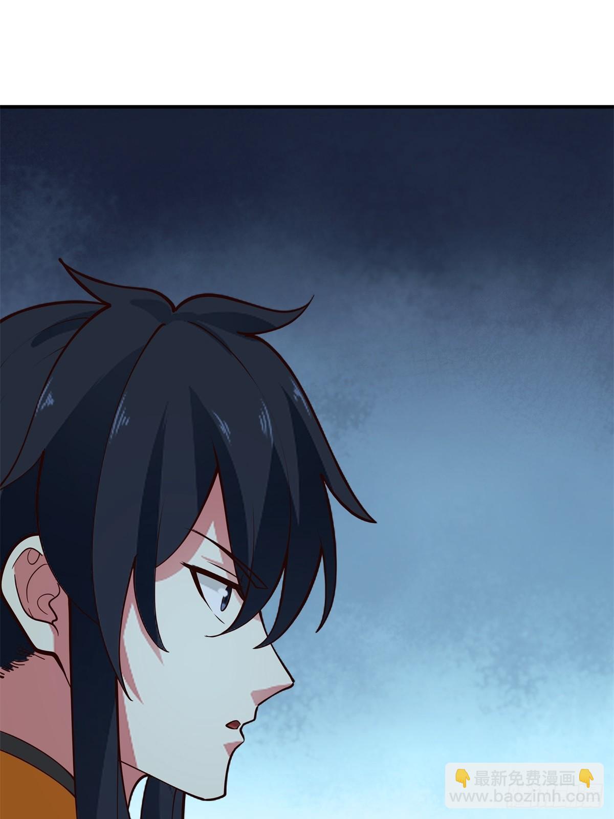 501-赐名-第500话