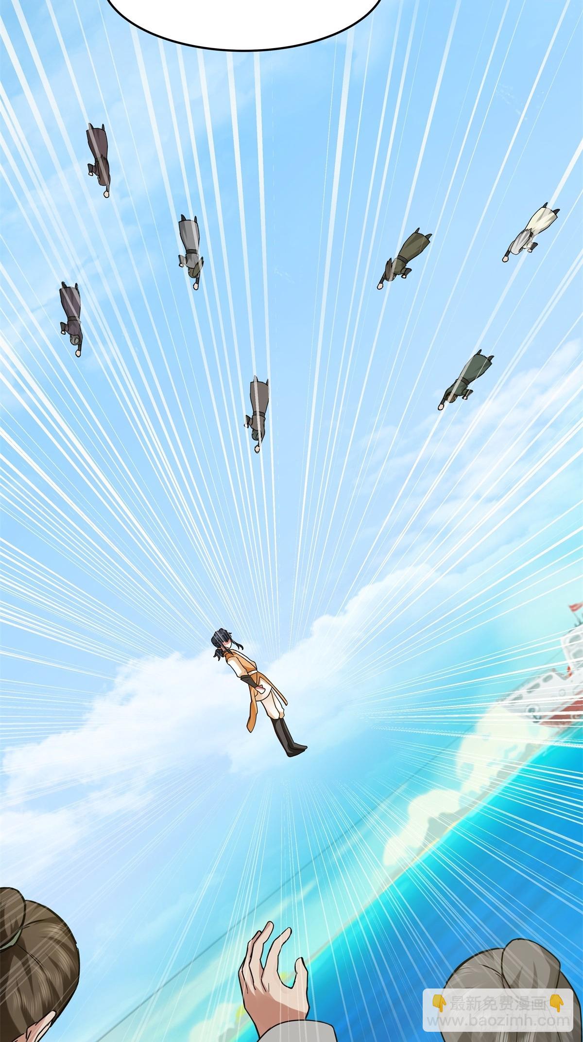 501-赐名-第500话