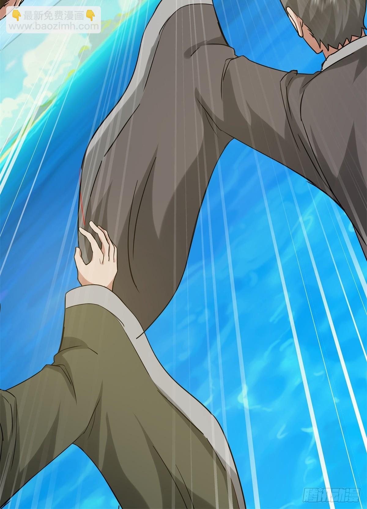 501-赐名-第500话