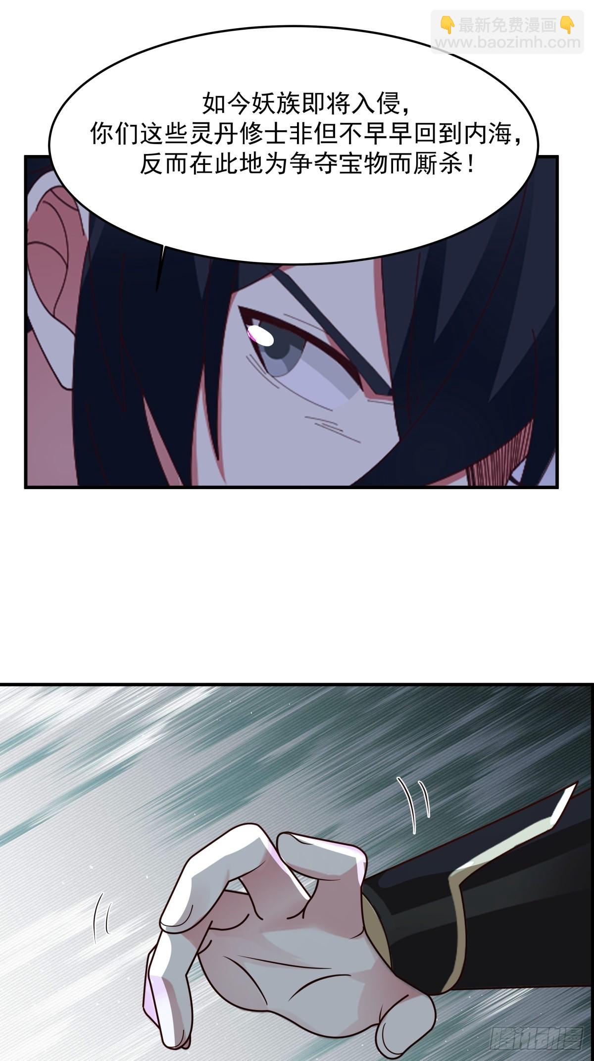 501-赐名-第500话