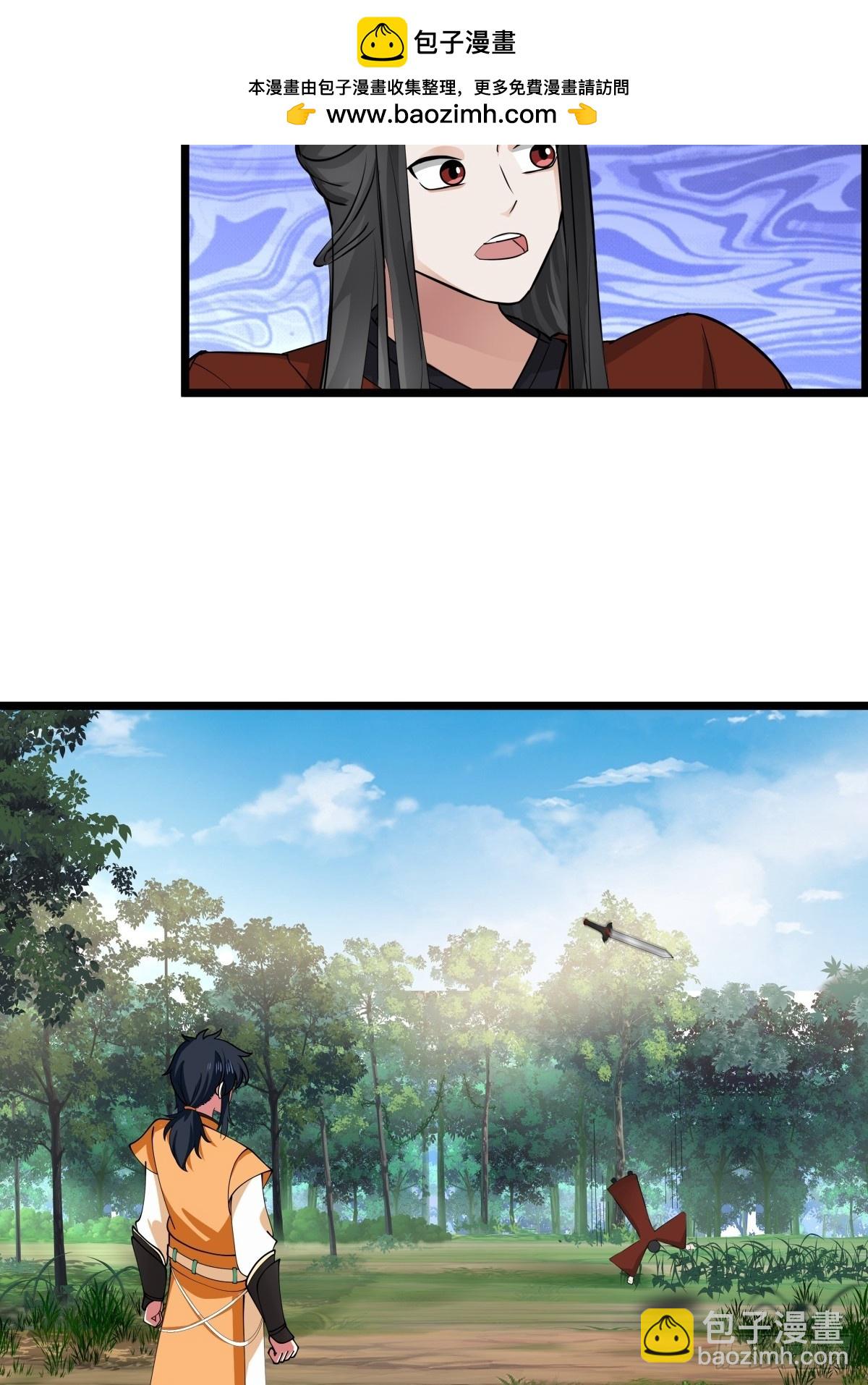 混沌丹神 - 502-不爲奴 - 2