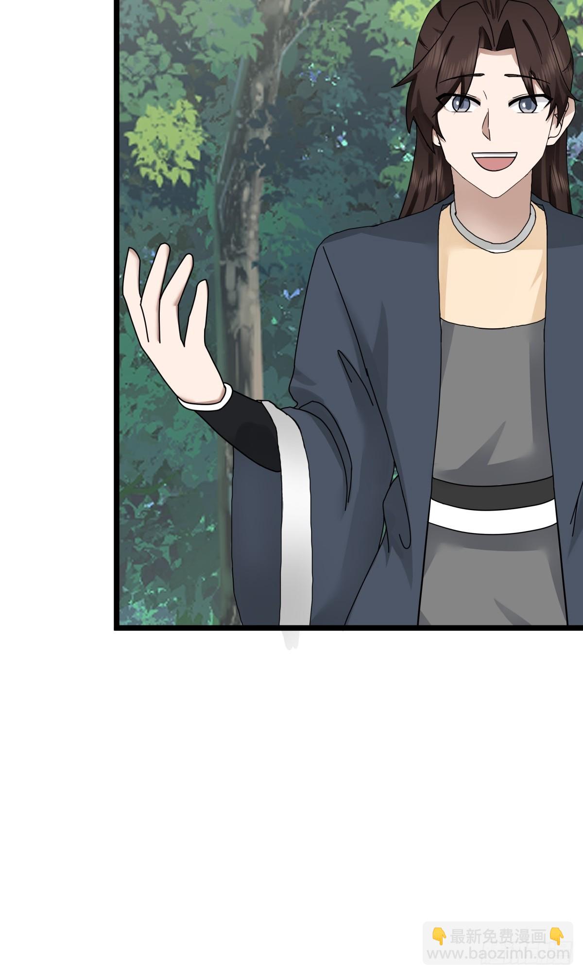 混沌丹神 - 502-不爲奴 - 1