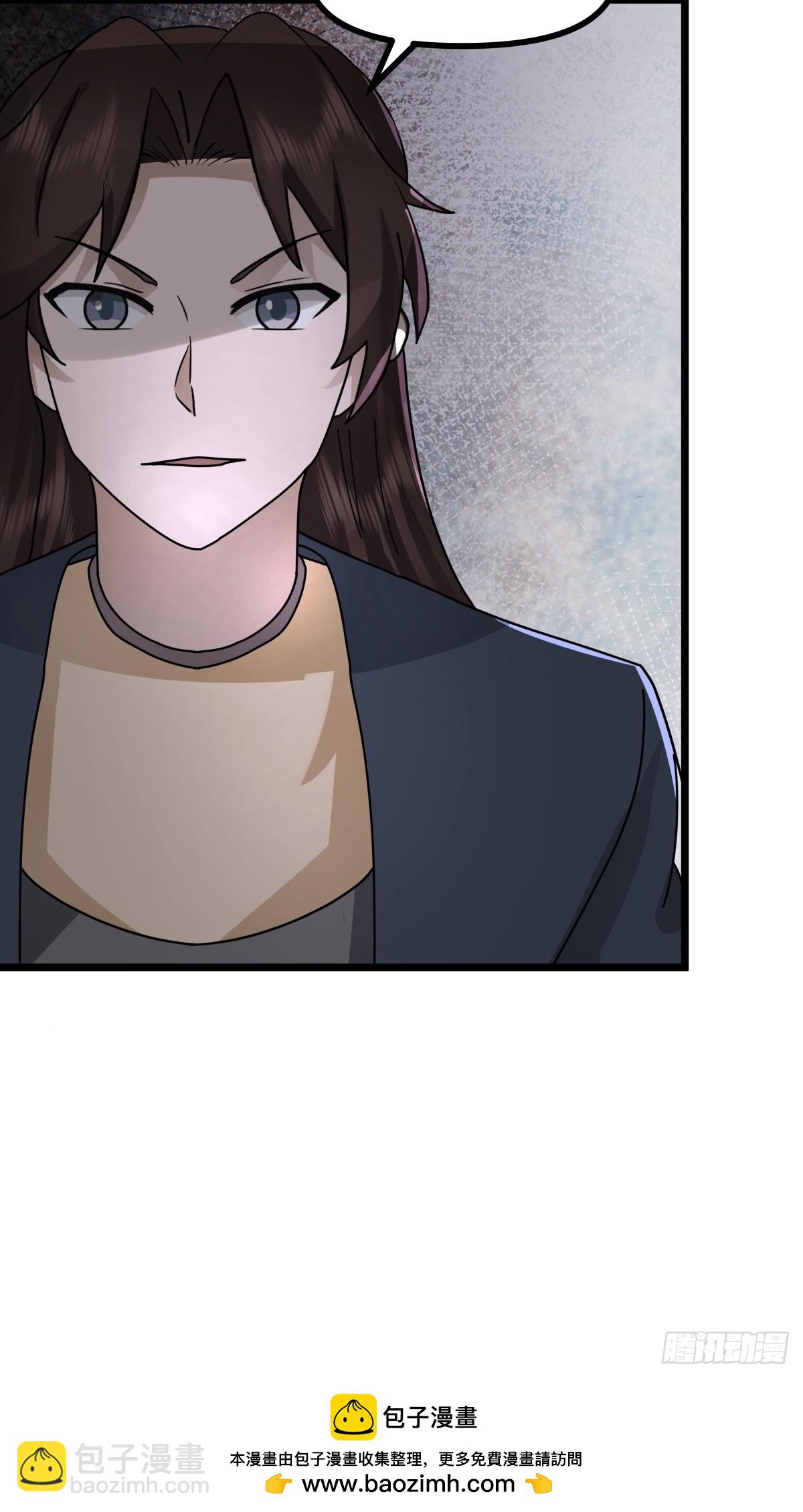 混沌丹神 - 502-不爲奴 - 3