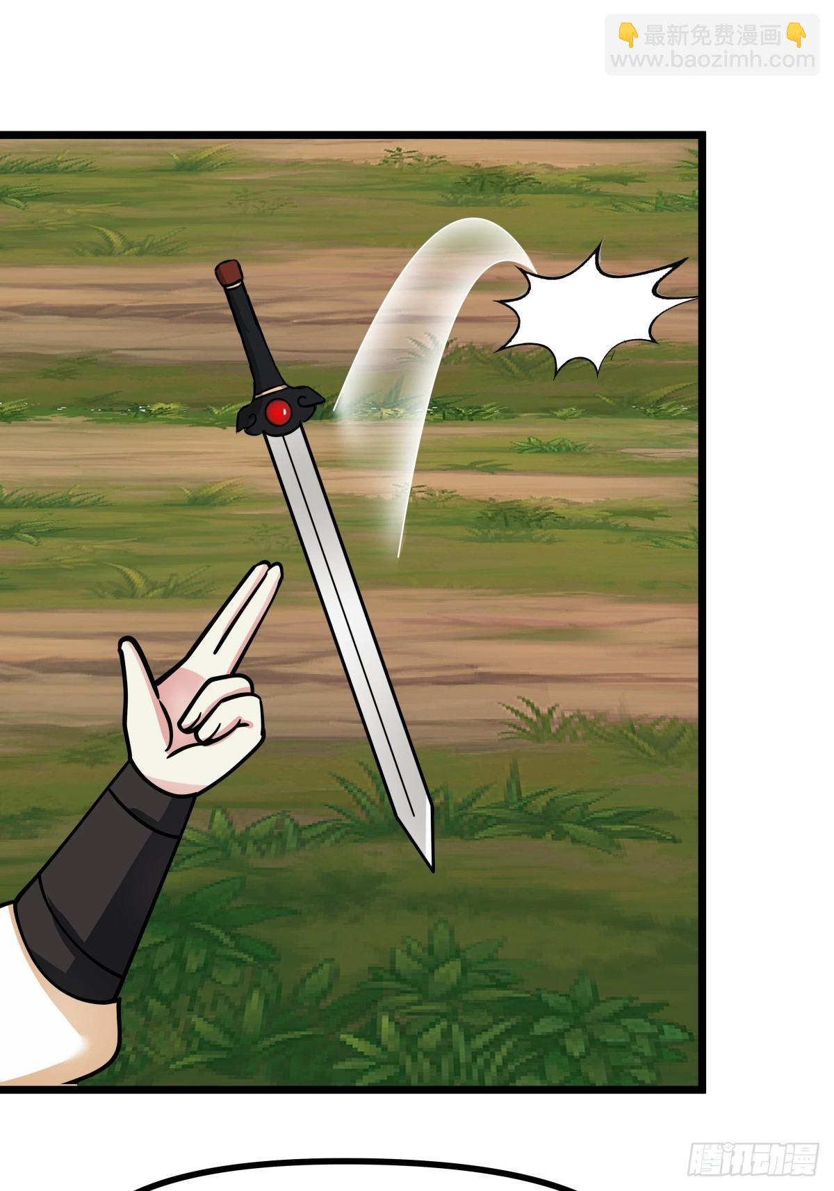 混沌丹神 - 502-不爲奴 - 1