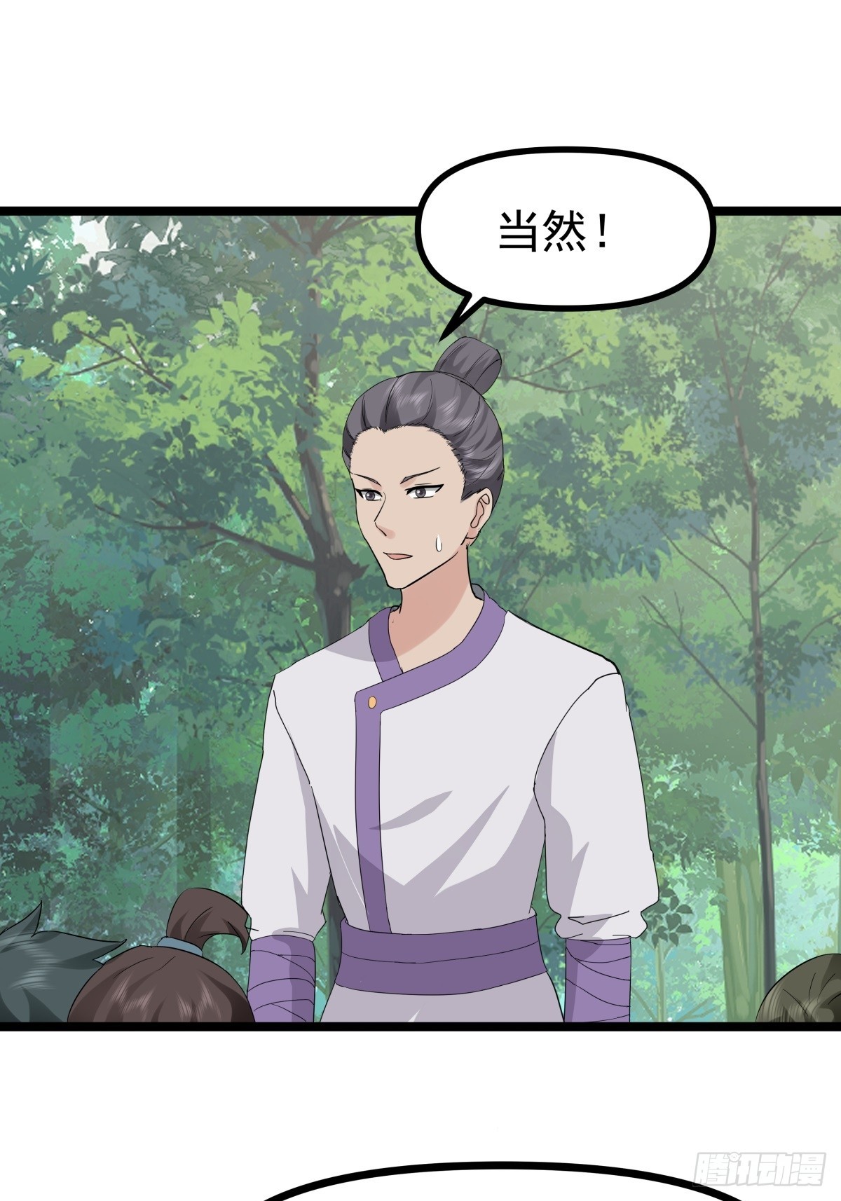 503-凤鸣家族之人-第502话