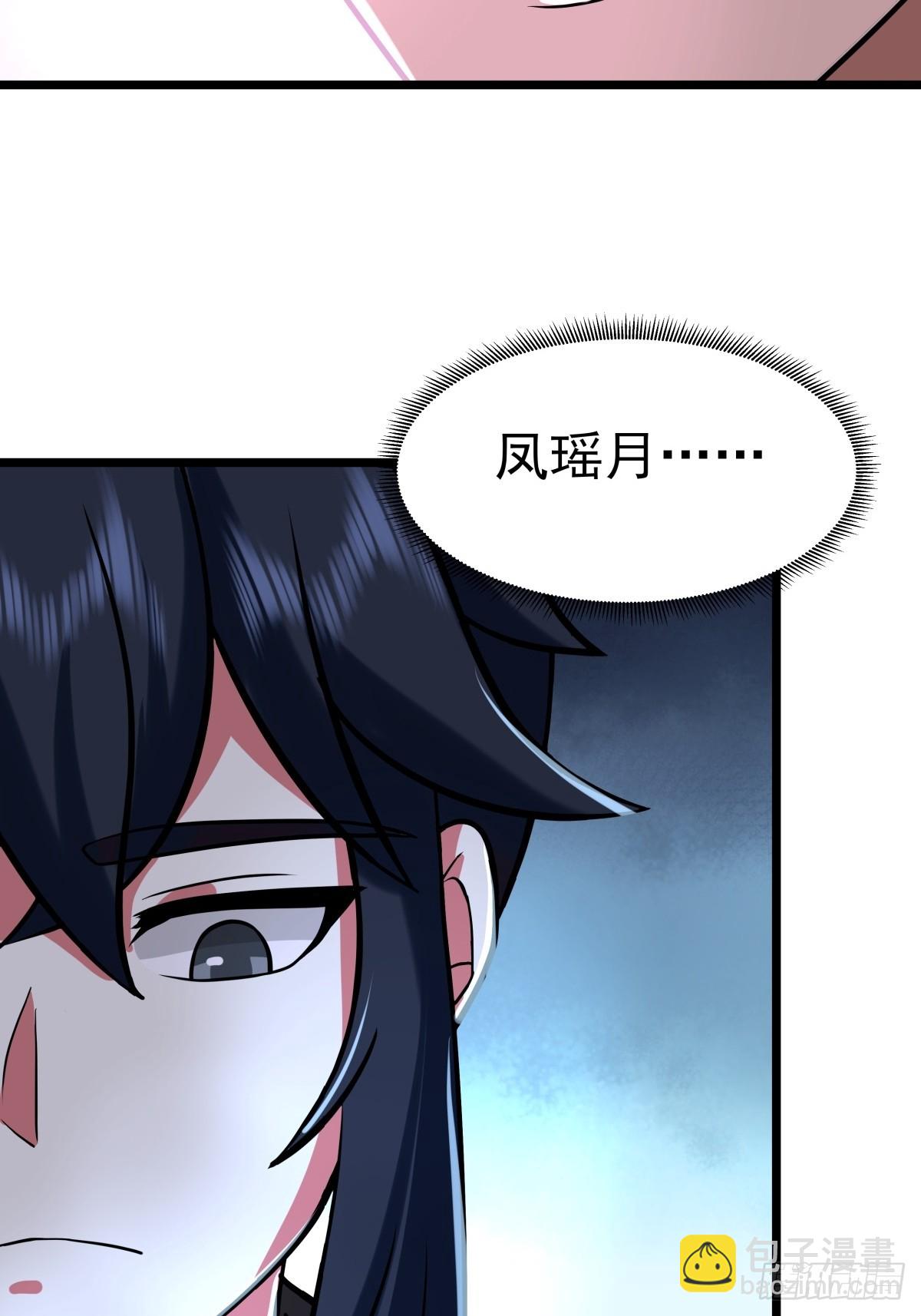 503-凤鸣家族之人-第502话