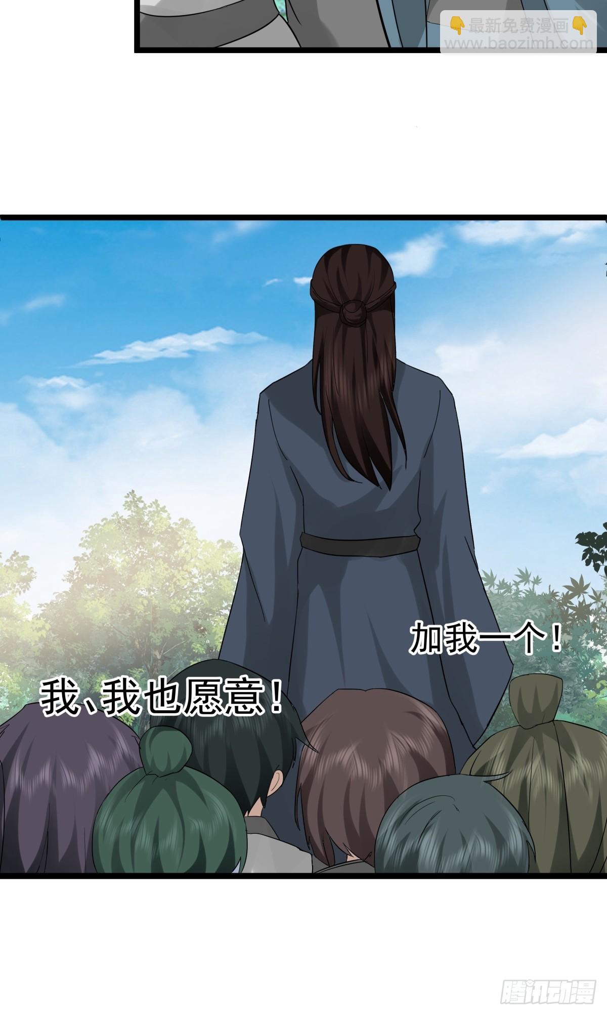 503-凤鸣家族之人-第502话