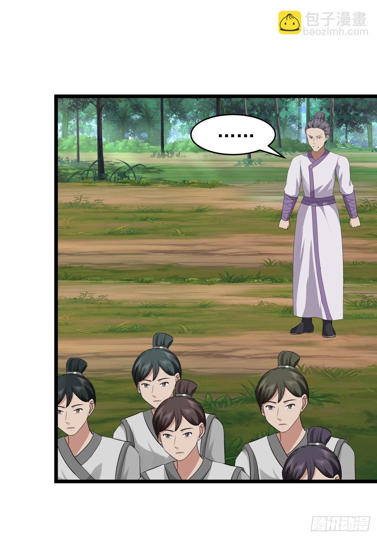 503-凤鸣家族之人-第502话