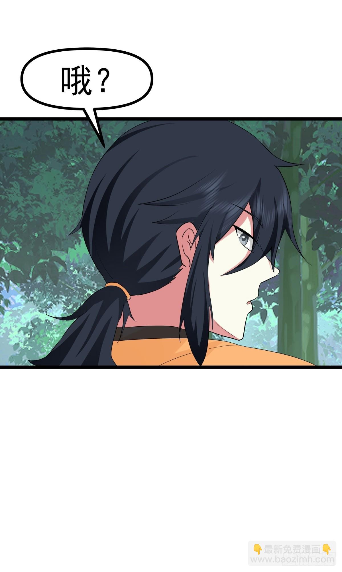 503-凤鸣家族之人-第502话