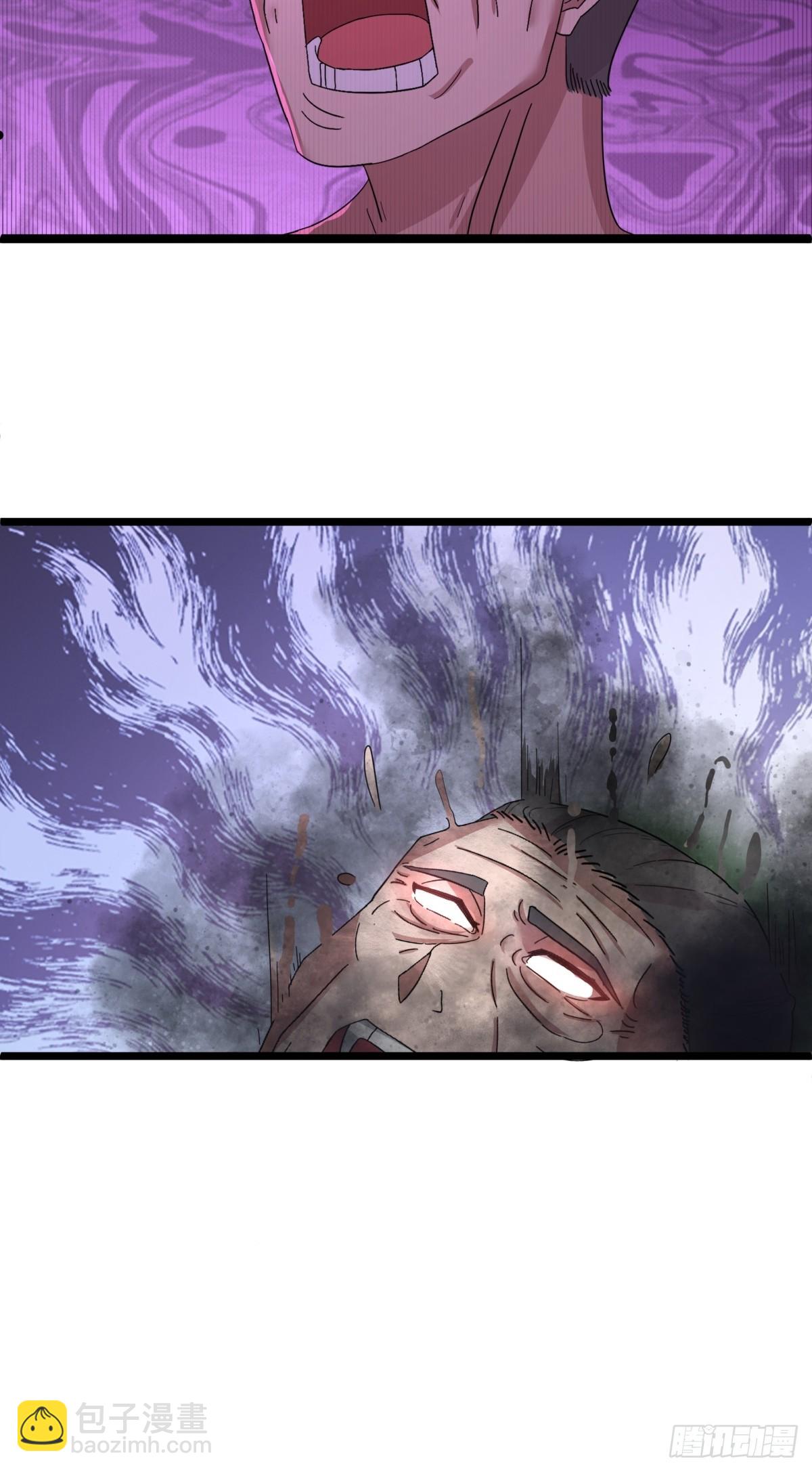 混沌丹神 - 504-剝離神奴印 - 3