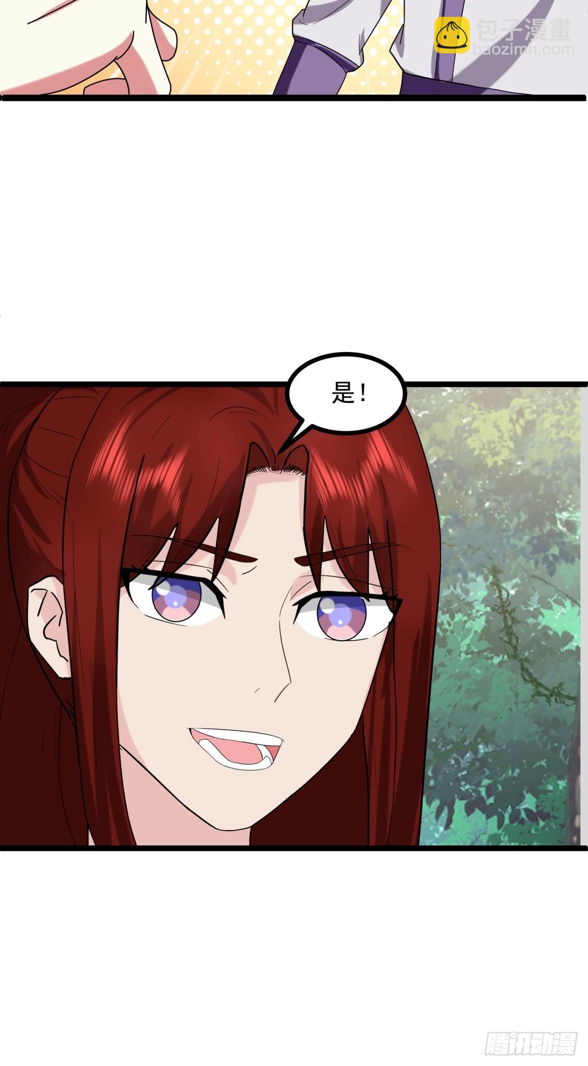 混沌丹神 - 504-剝離神奴印 - 4