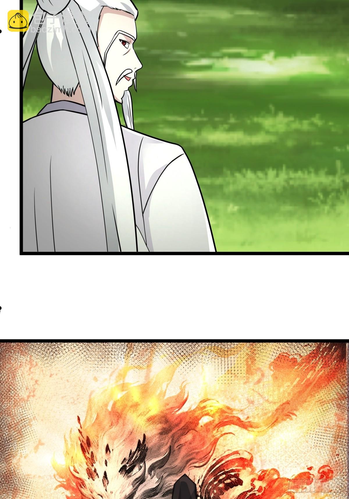 505-保下金骏兽-第504话