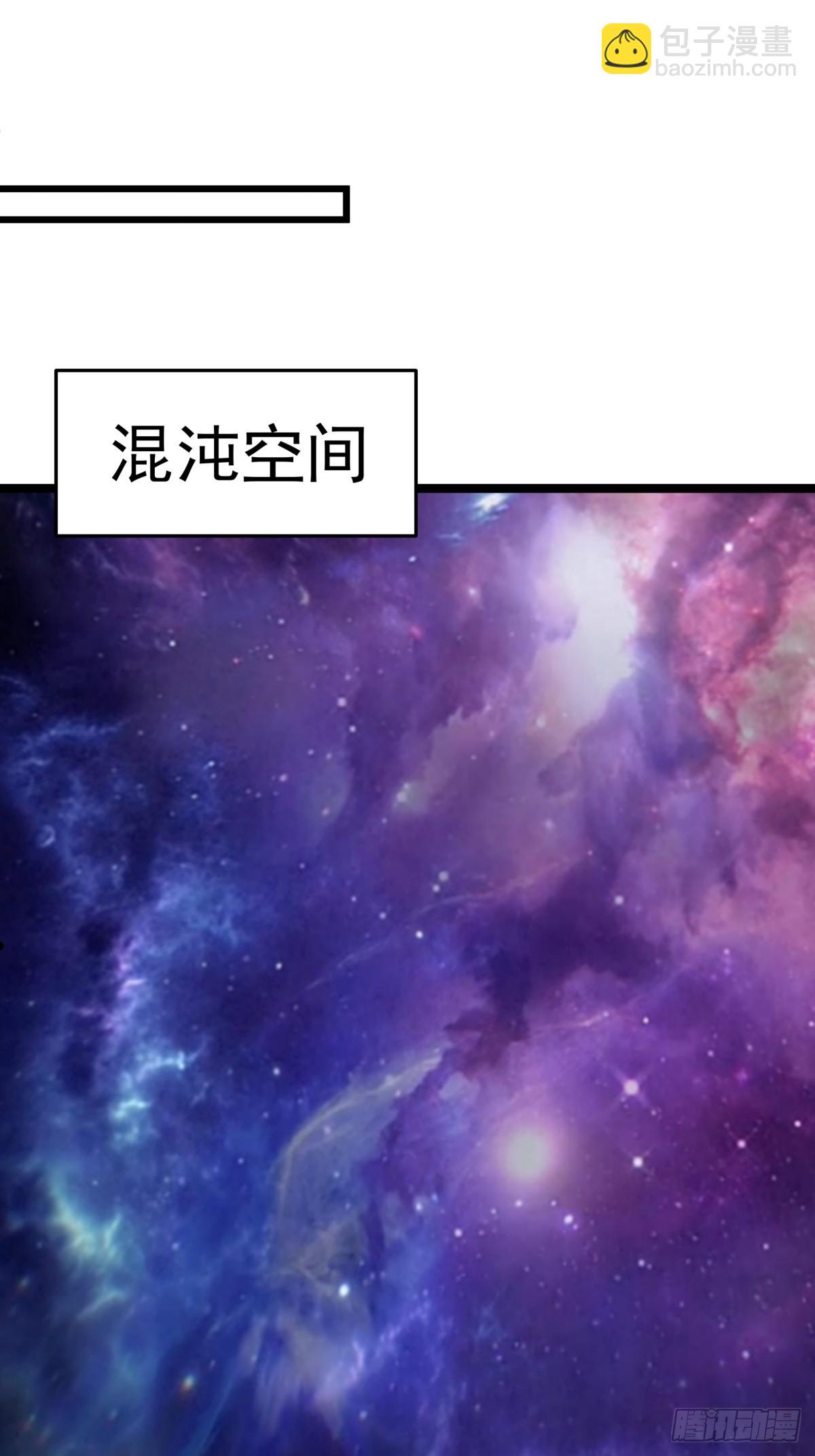 505-保下金骏兽-第504话