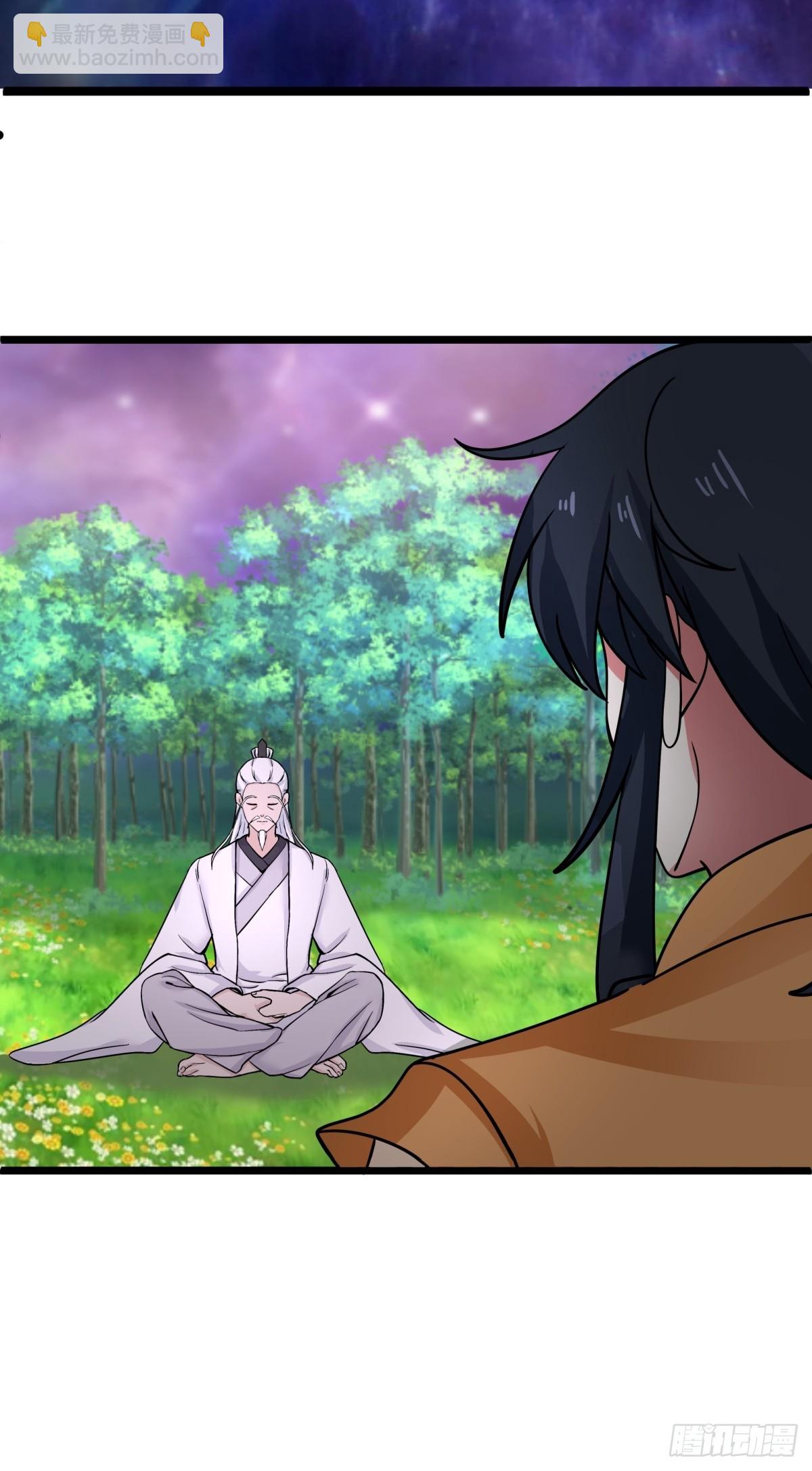 505-保下金骏兽-第504话