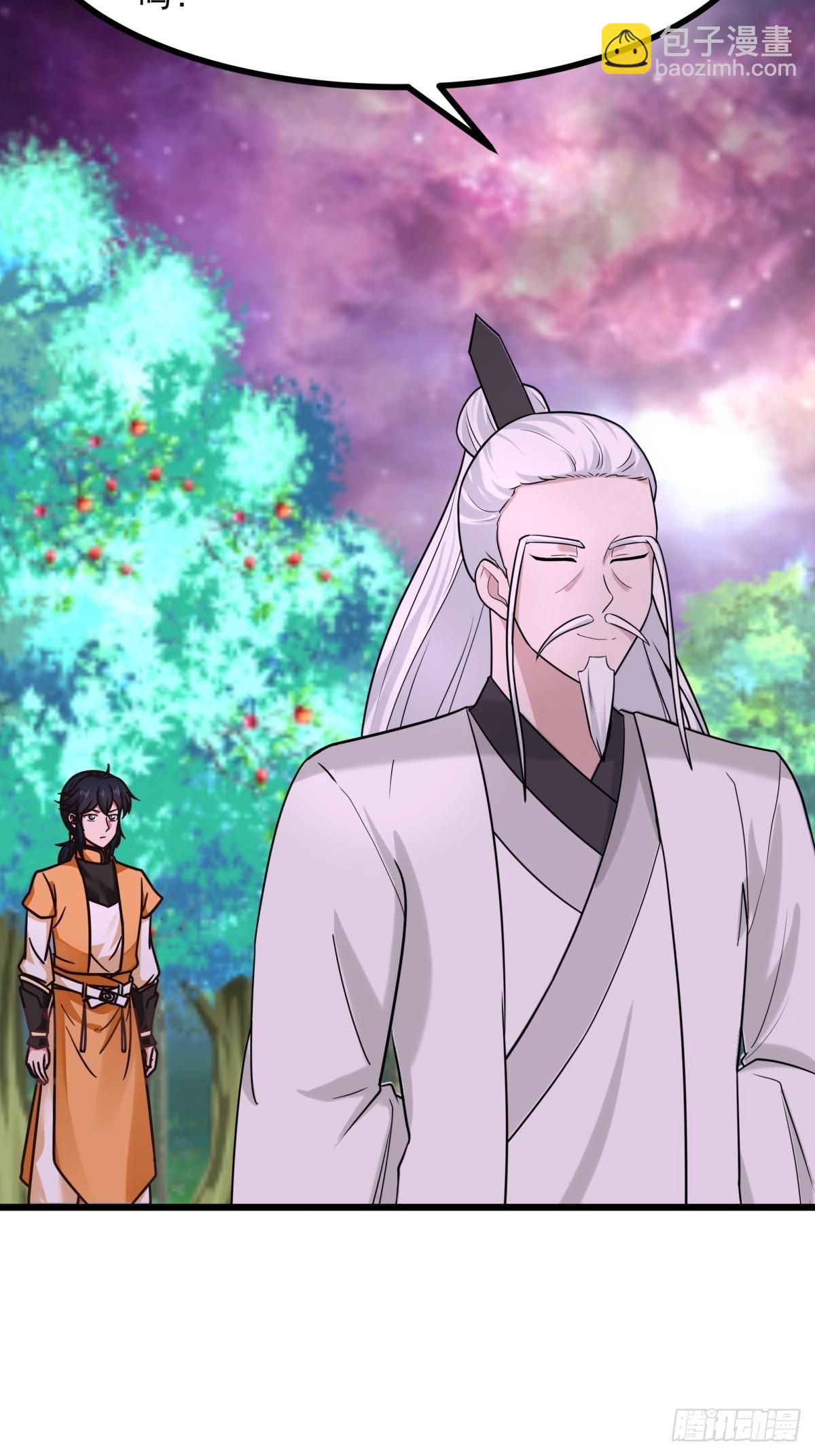 混沌丹神 - 506-神族墓地 - 5