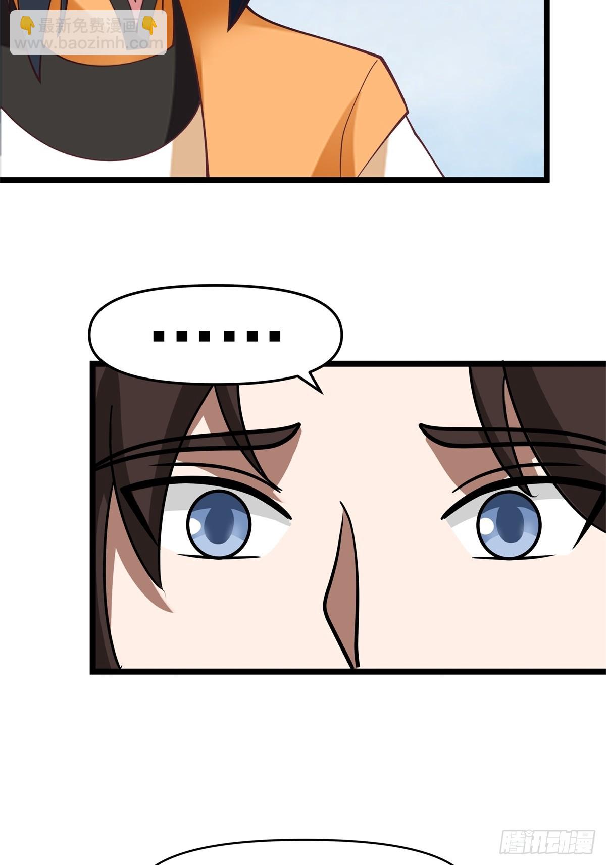 507-一份大礼-第506话