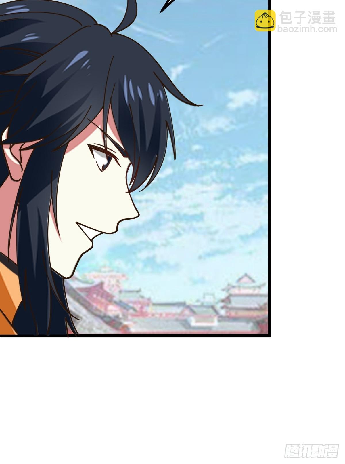 混沌丹神 - 508-鳳瑤月好久不見 - 5