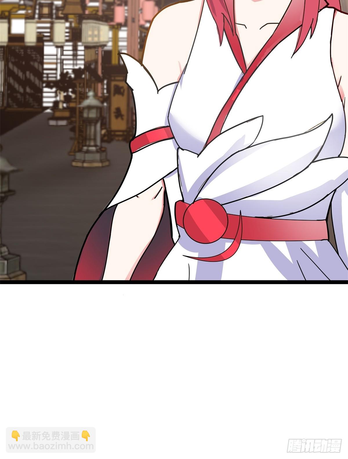 混沌丹神 - 508-鳳瑤月好久不見 - 1