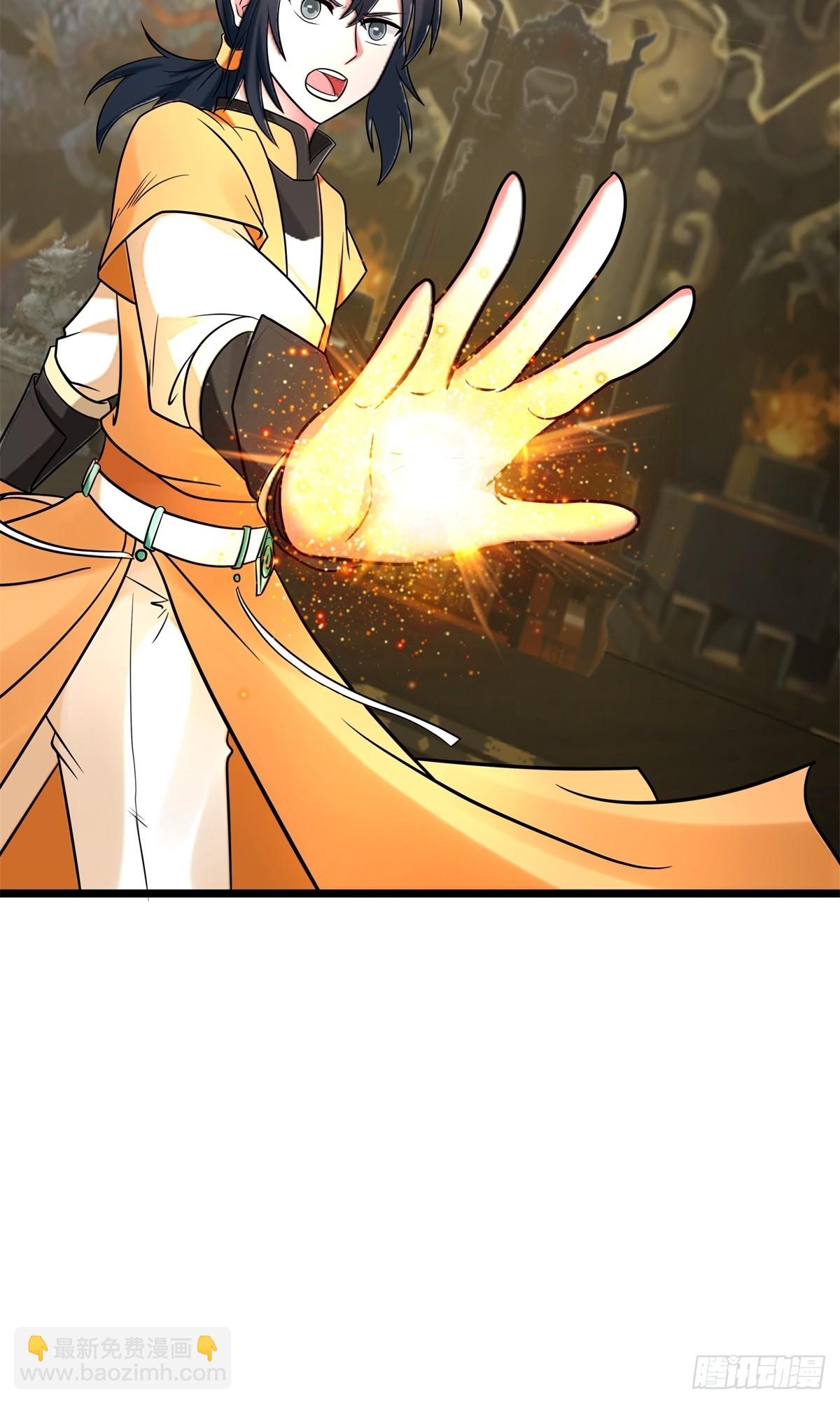 509-不要试图挑战我-第508话