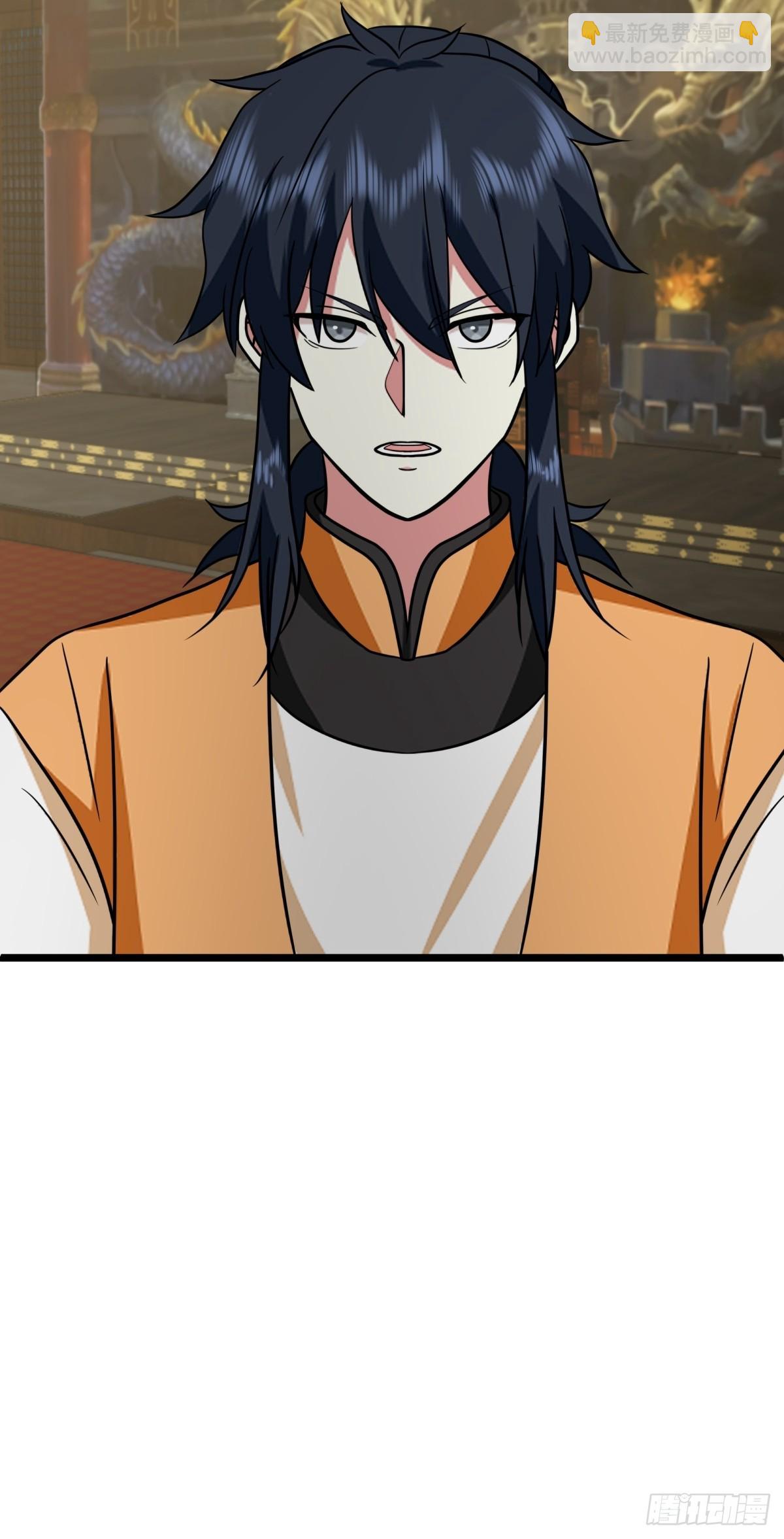 509-不要试图挑战我-第508话