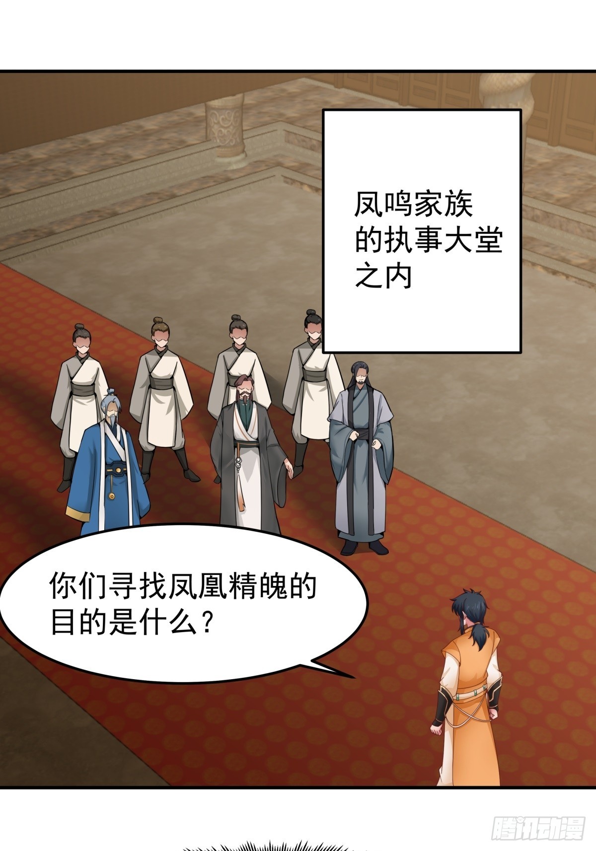 混沌丹神 - 510-隱秘老祖 - 1