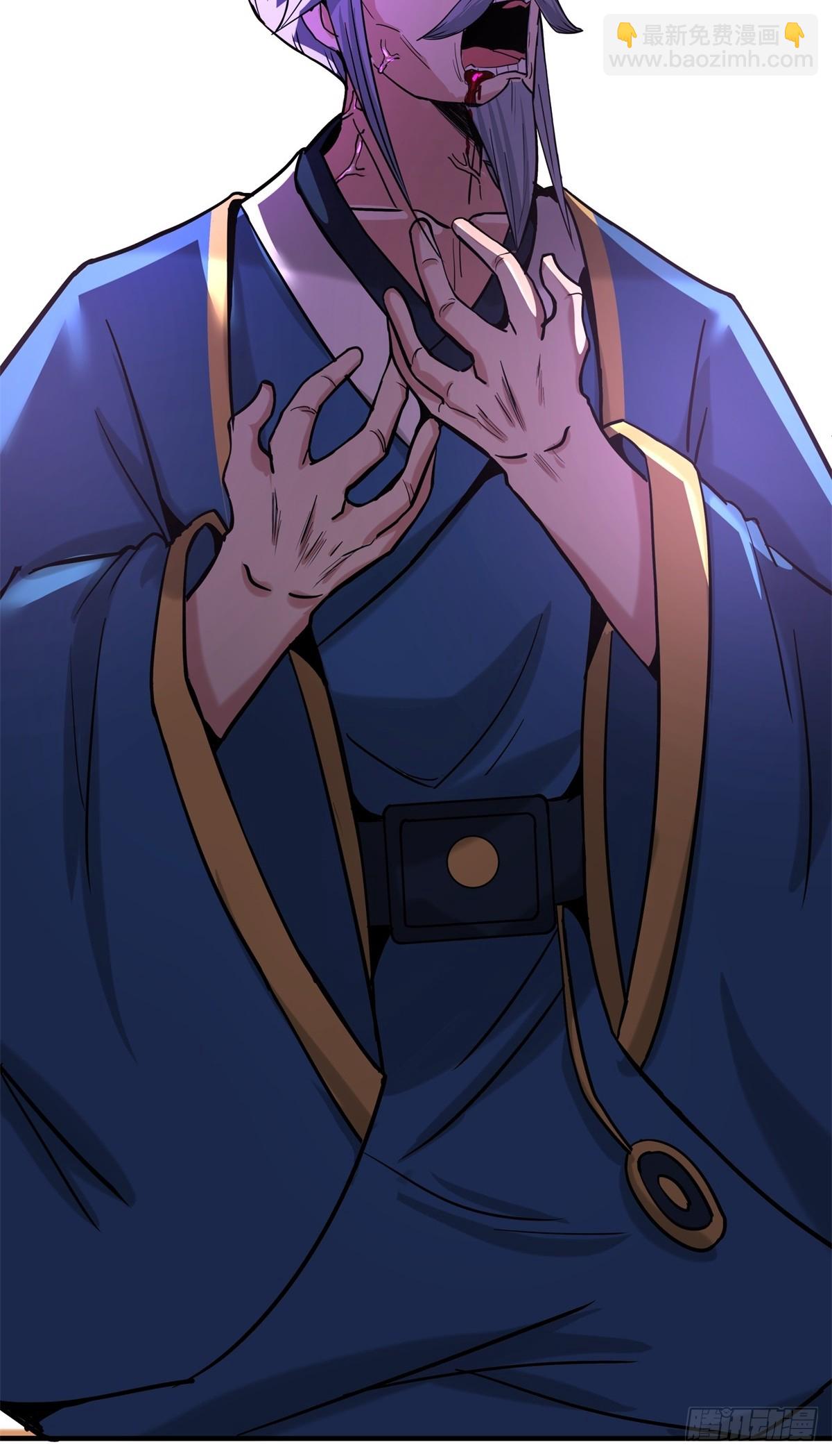 混沌丹神 - 510-隱秘老祖 - 2