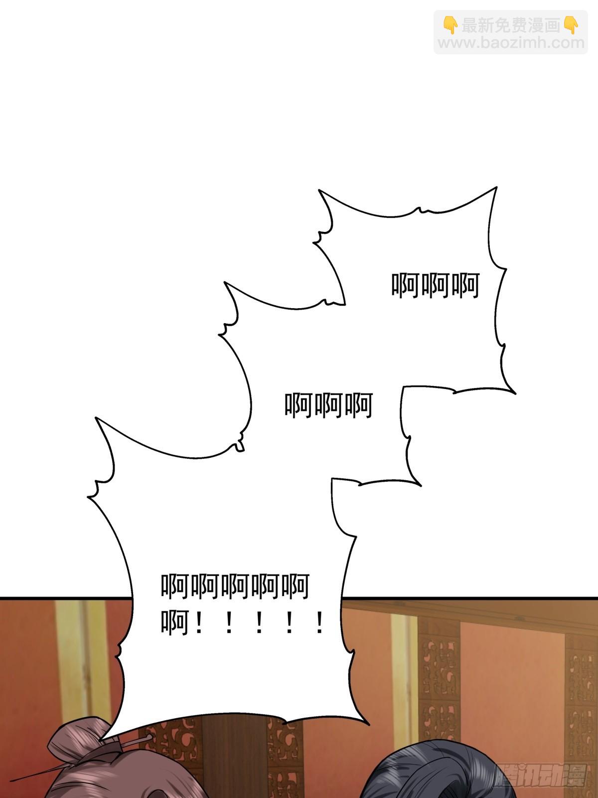 混沌丹神 - 510-隱秘老祖 - 3