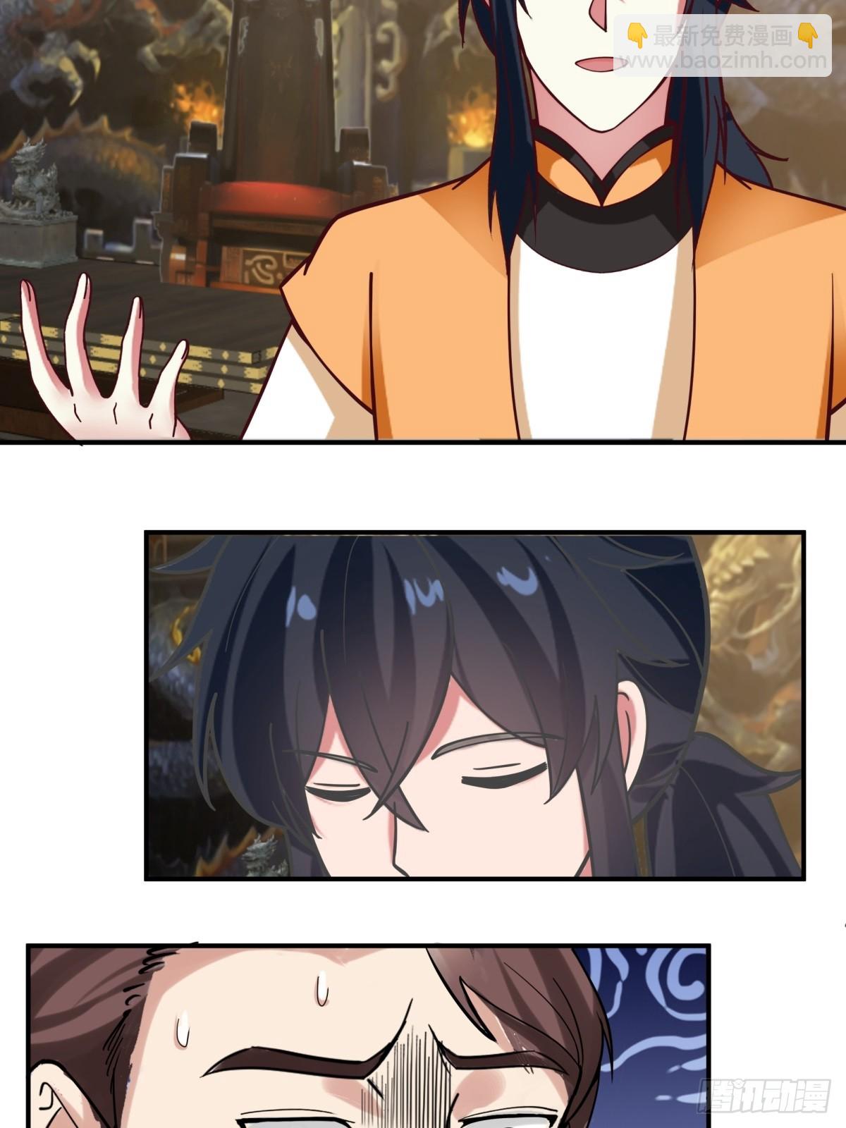 混沌丹神 - 510-隱秘老祖 - 5