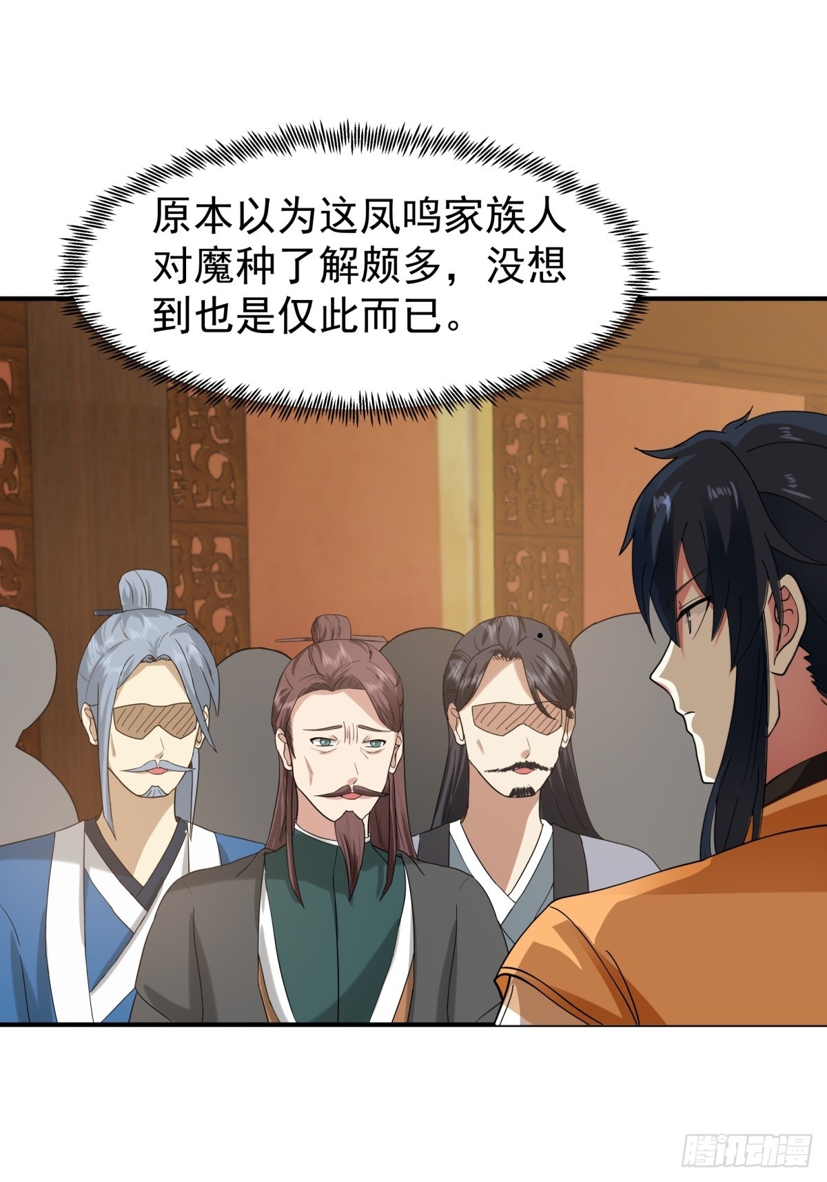 511-面见老祖-第510话