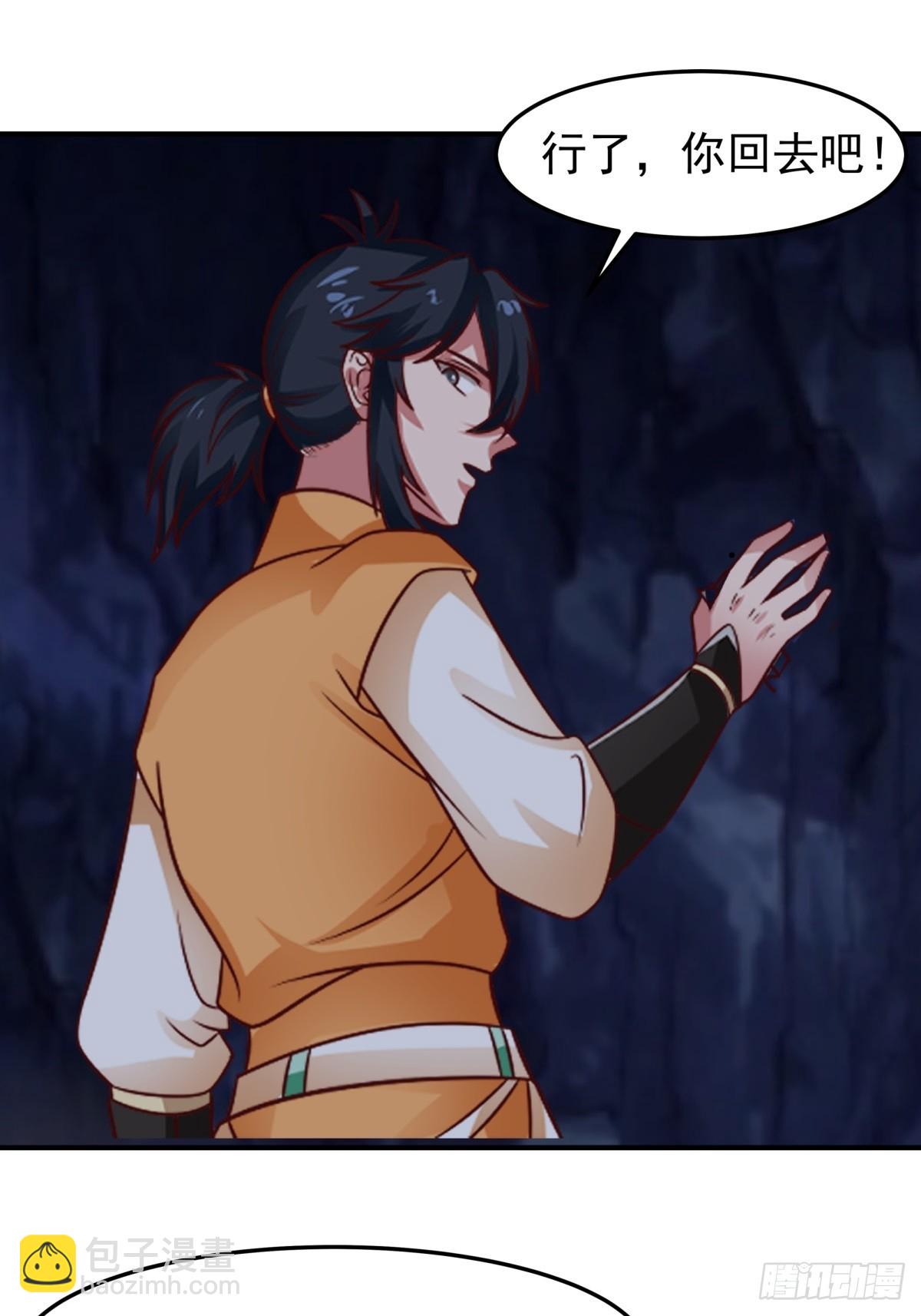 511-面见老祖-第510话