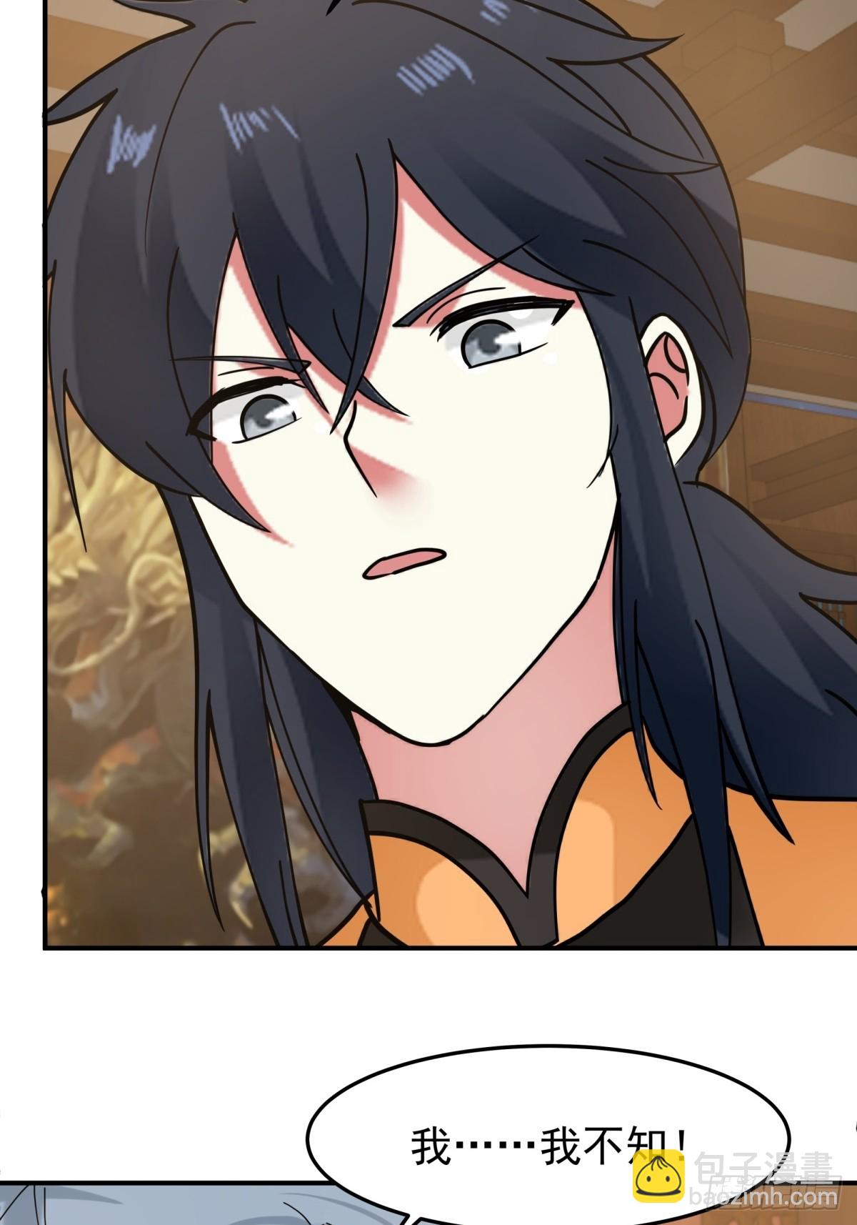 511-面见老祖-第510话